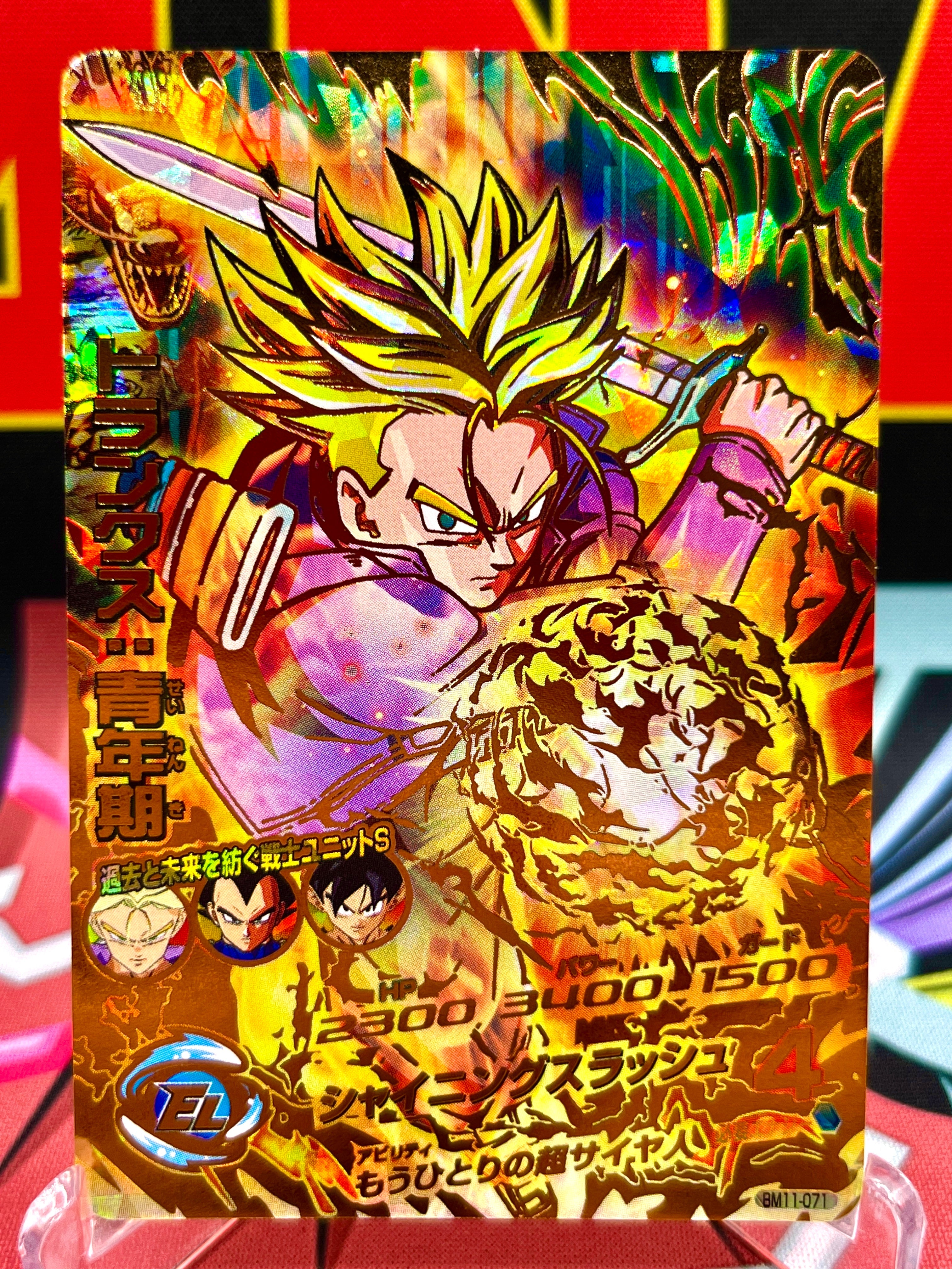 BM11-071-Trunks-Adolescent-Dragon-Ball-Heroes-Card