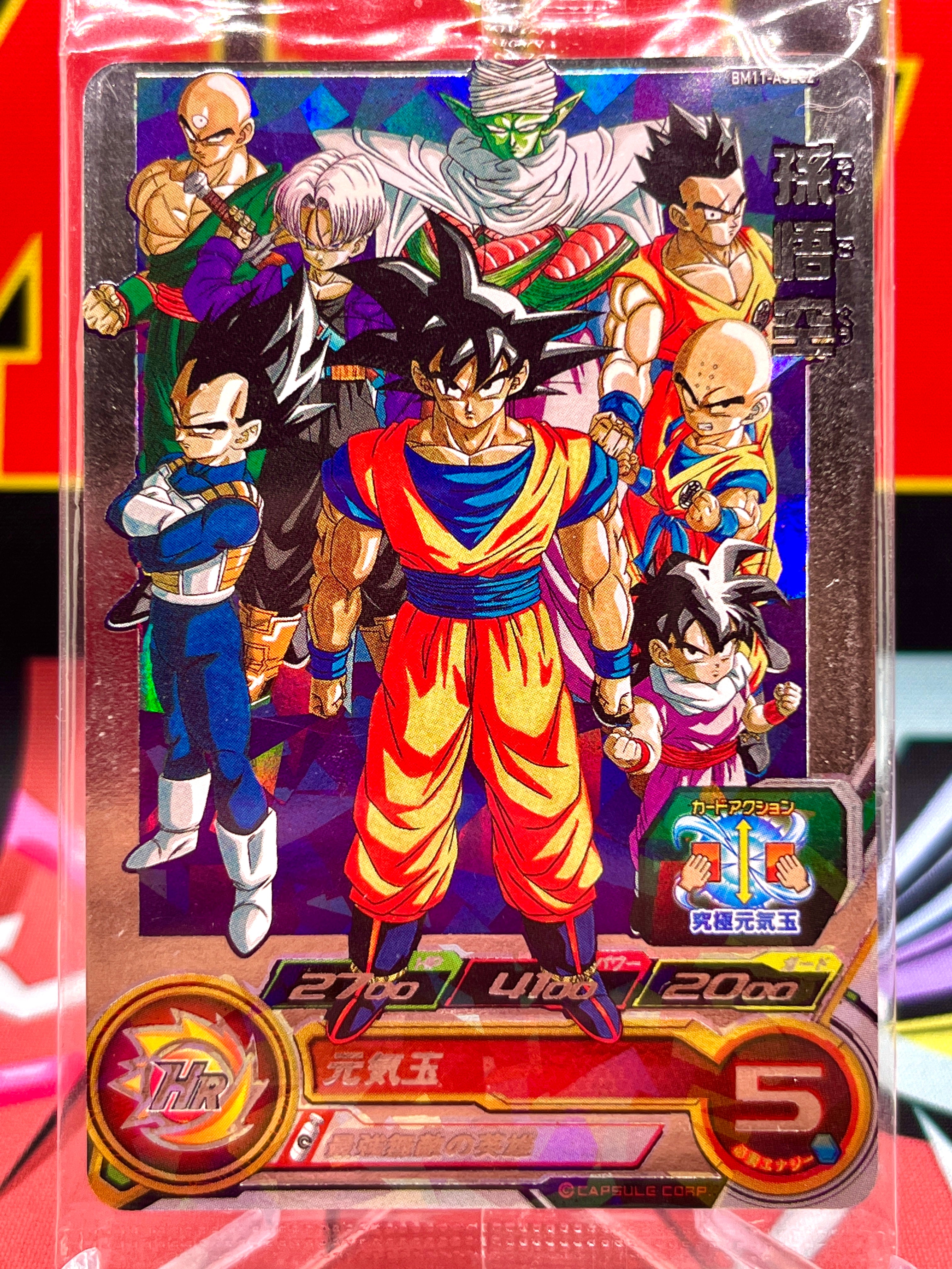 BM11-ASEC2 Son Goku Secret Rare 2021 Card Front View