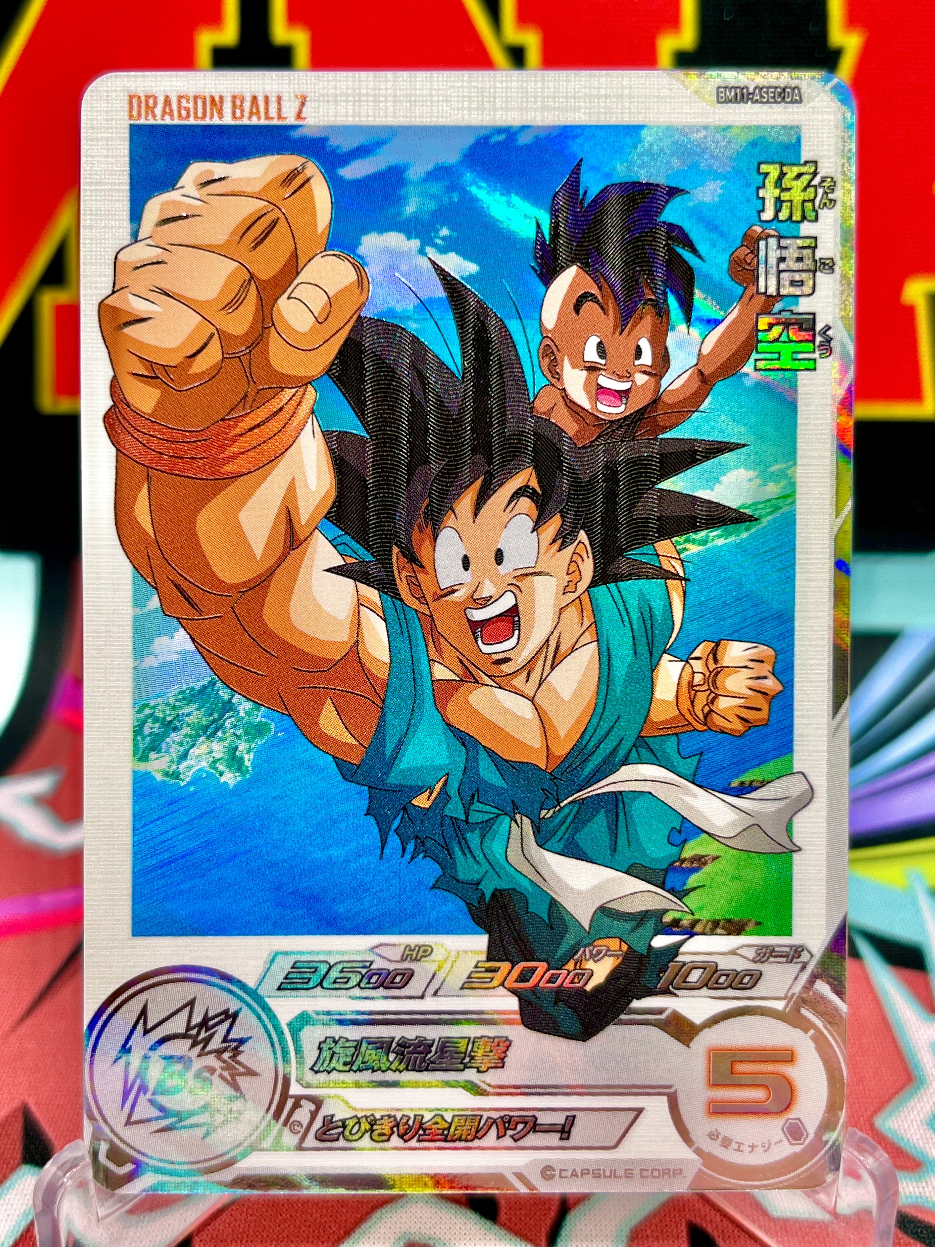 BM11-ASEC DA Son Goku e Uub (2024)