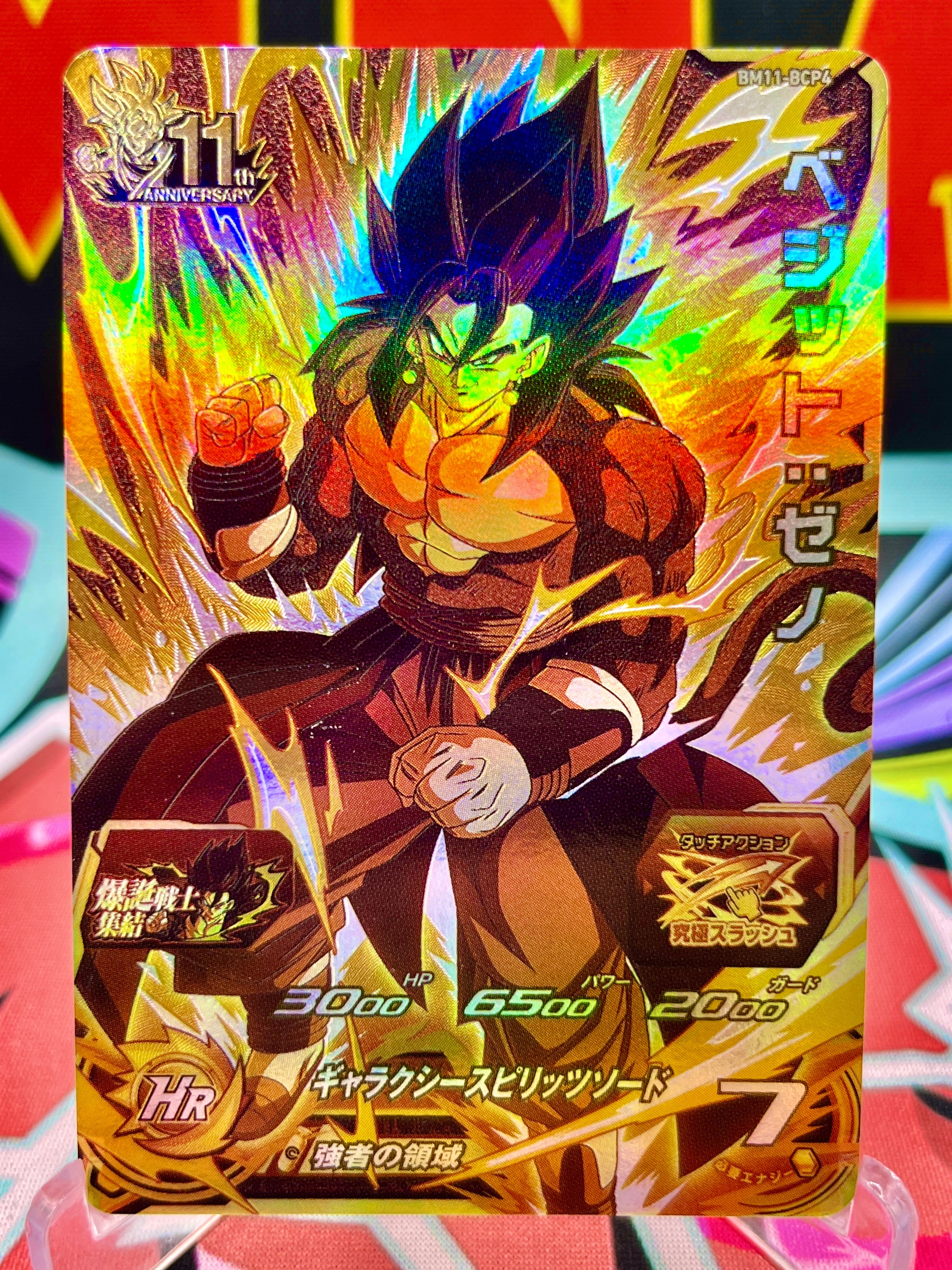 BM11-BCP4 Vegetto: Xeno CP (2021)