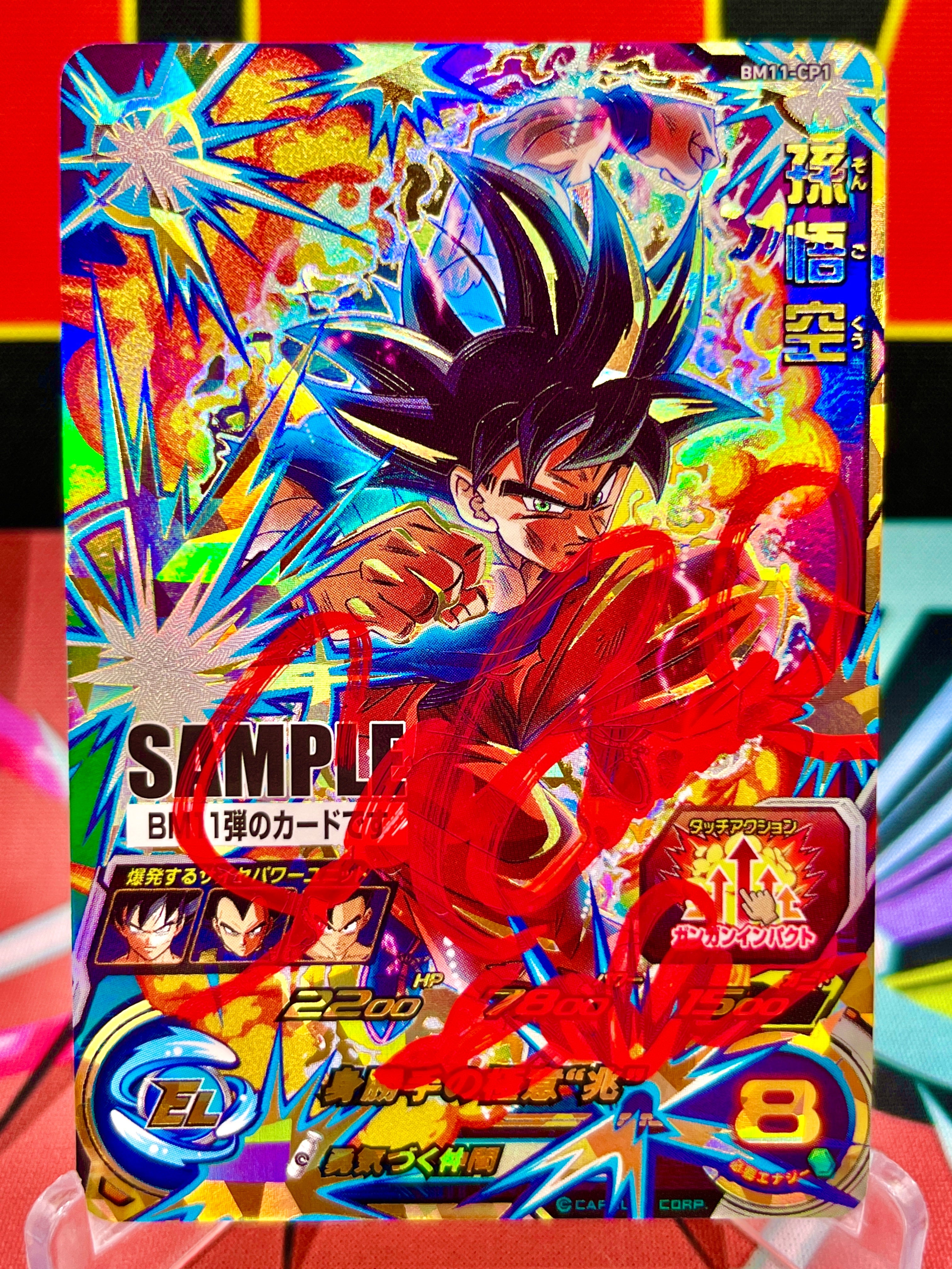 BM11-CP1 Son Goku CP SAMPLE (2021) Autografato da Sean Schemmel