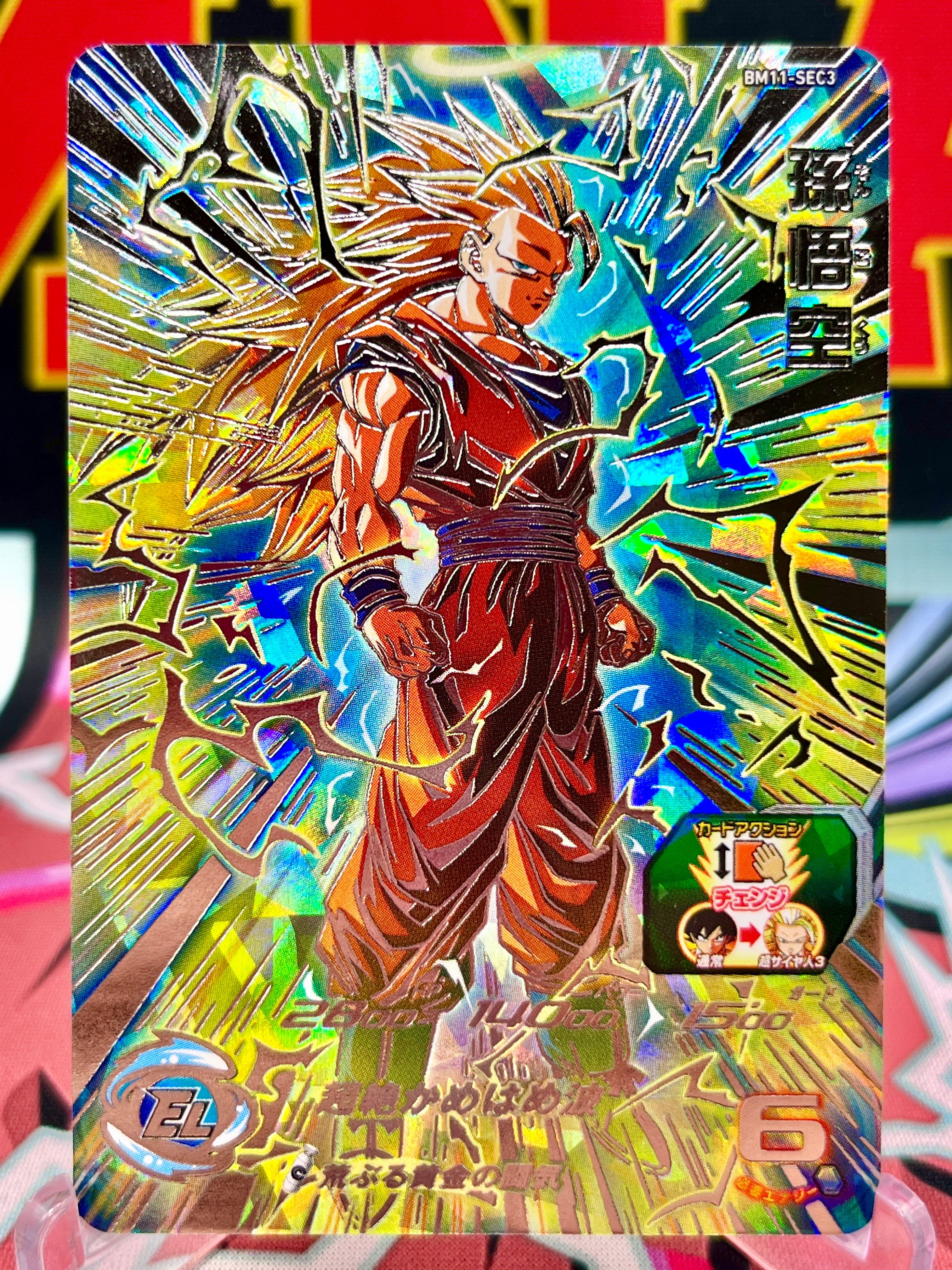 BM11-SEC3 Son Goku 2021 Dragon Ball Super Rare Card