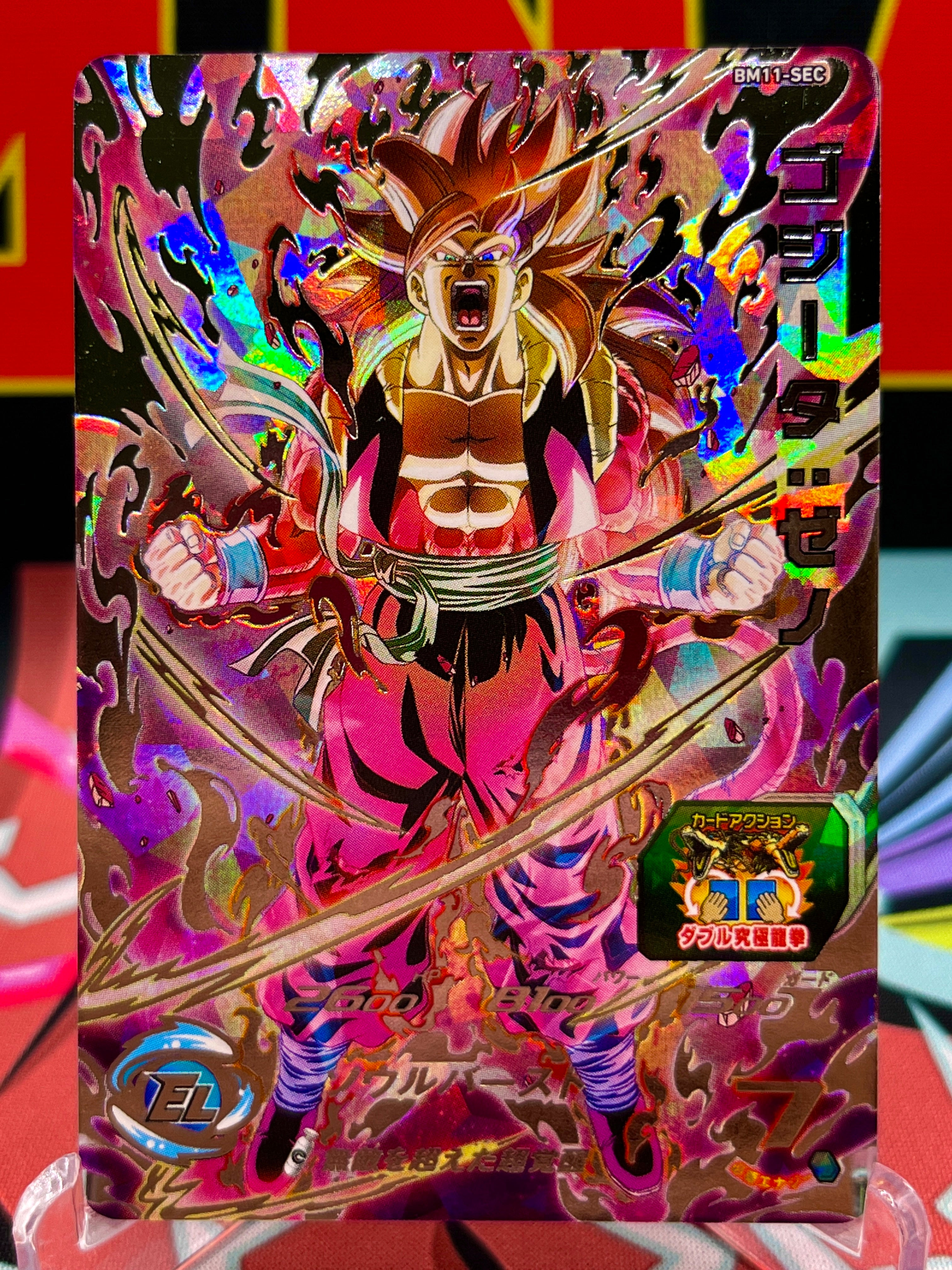 BM11-SEC Gogeta: Xeno (2021)