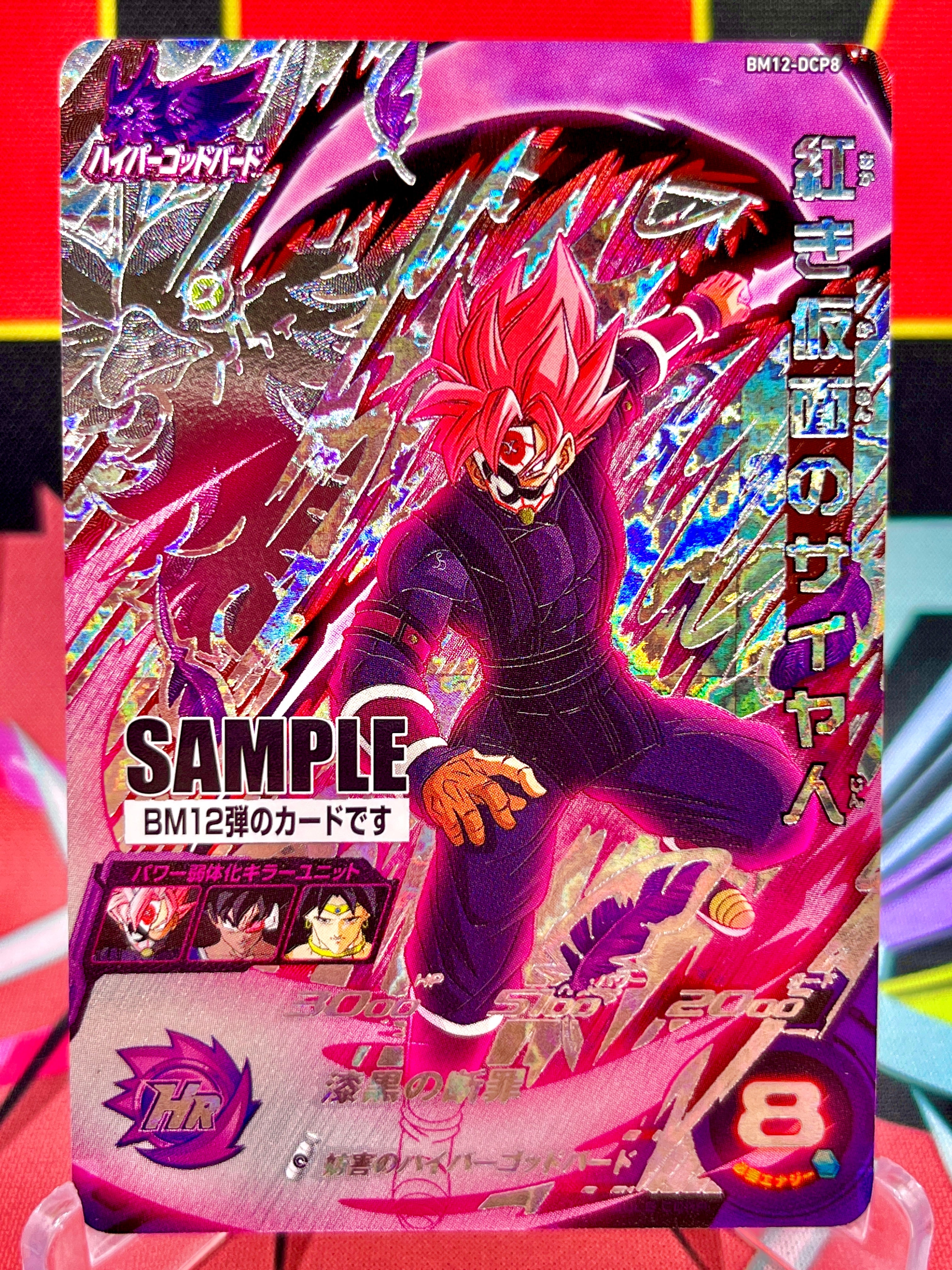 BM12-DCP8 Saiyan Enmascarado Carmesí CP MUESTRA (2022)