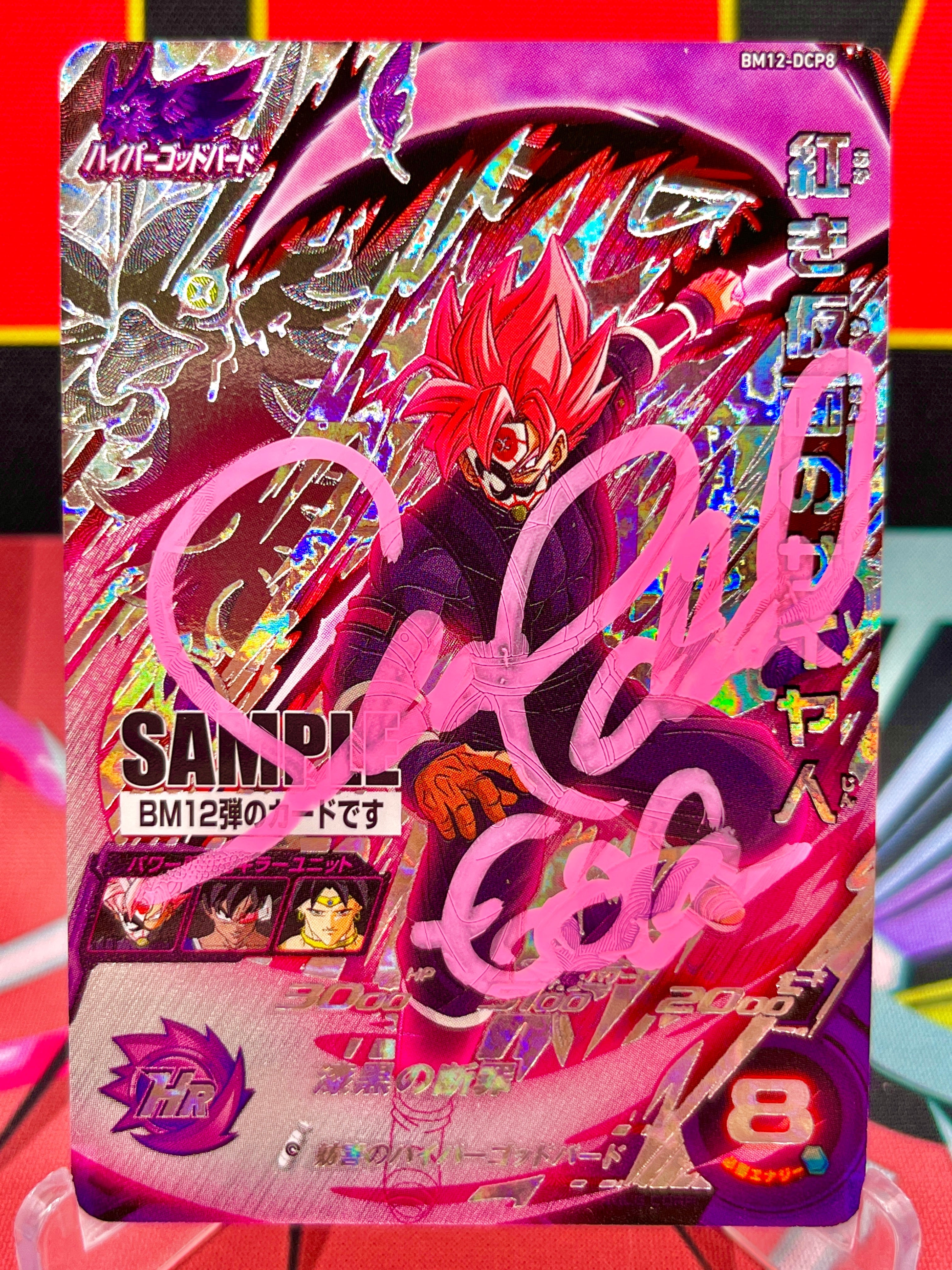 BM12-DCP8 Goku Black CP Sample 2022 Autographed Card