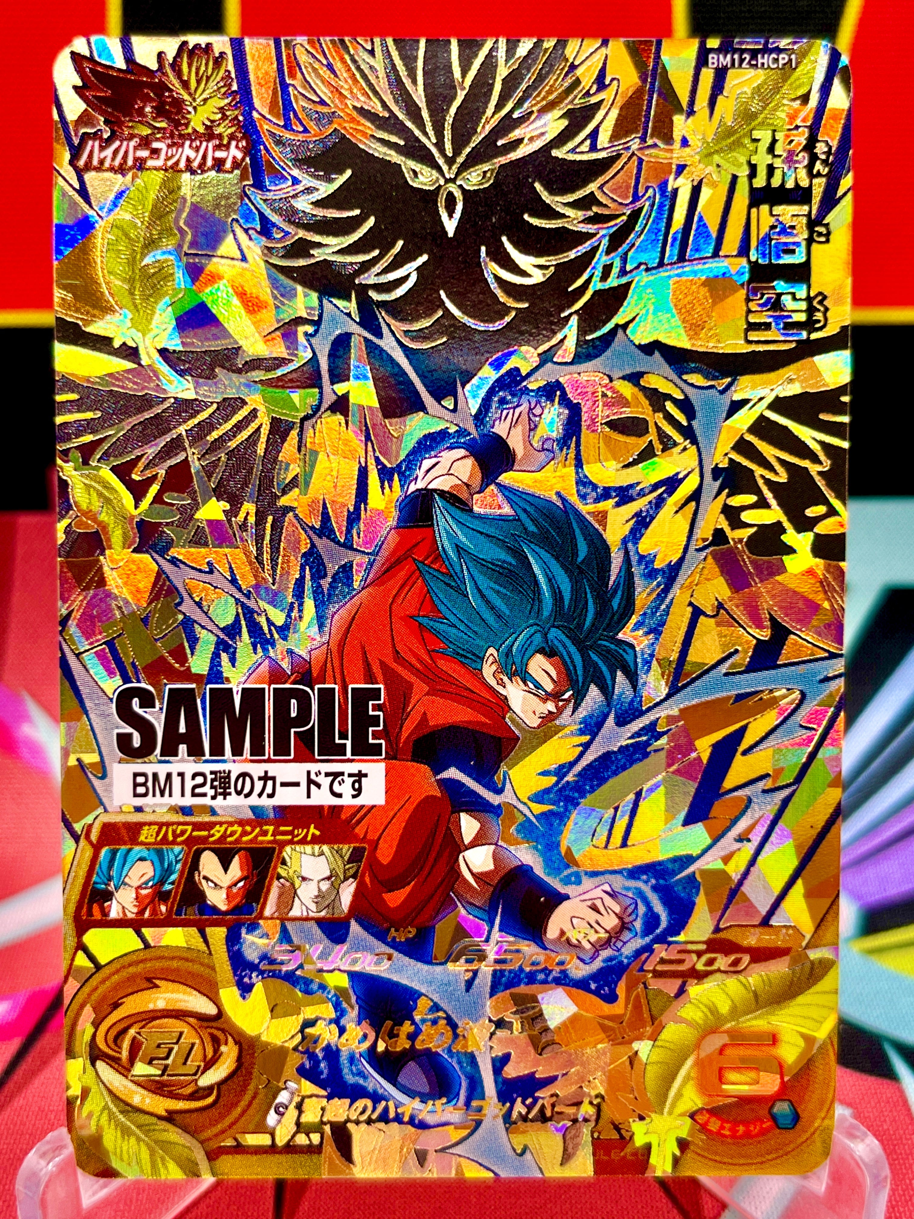 BM12-HCP1 Son Goku CP CAMPIONE (2022)