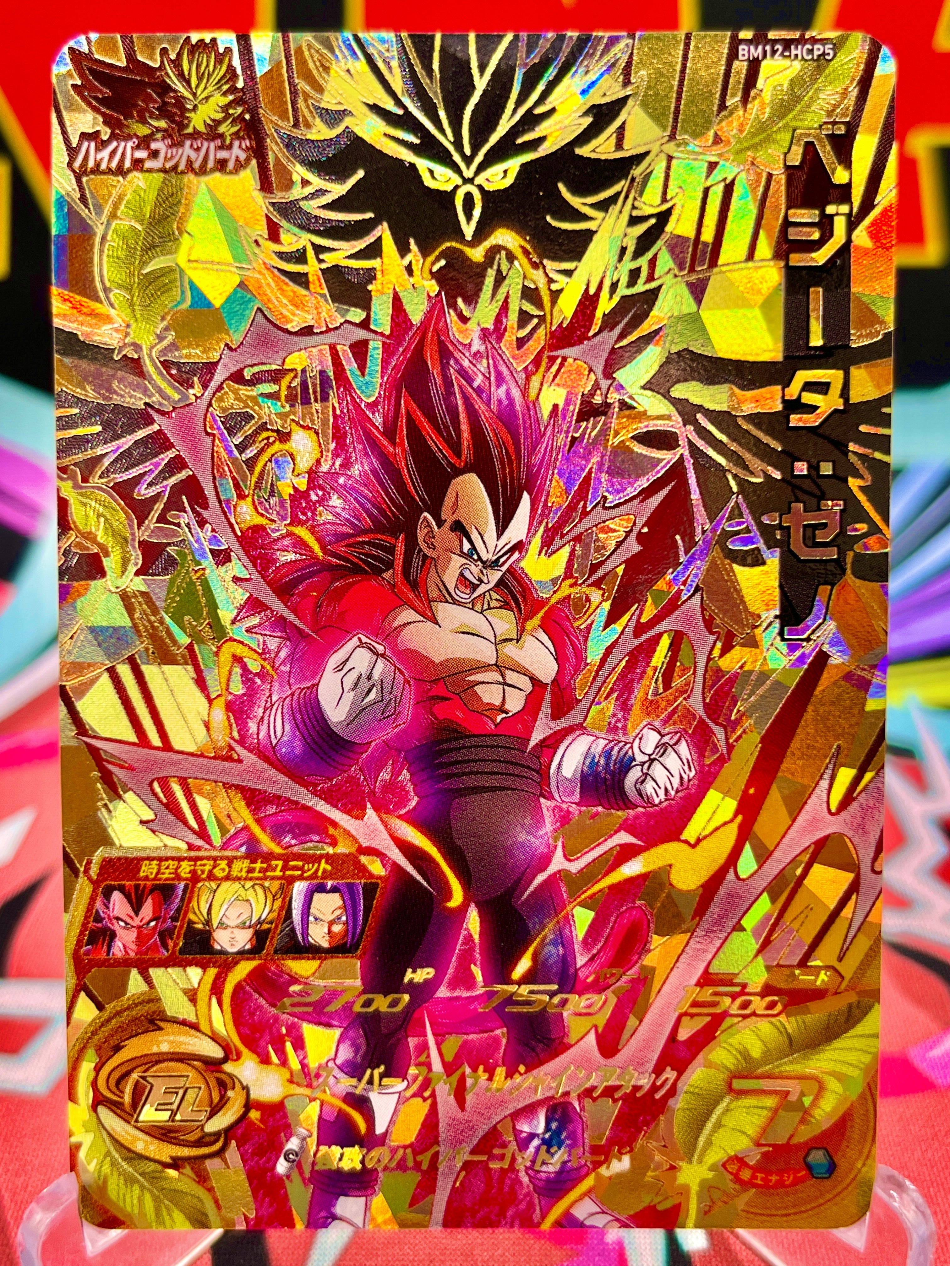 BM12-HCP5 Figura Vegeta (2022)