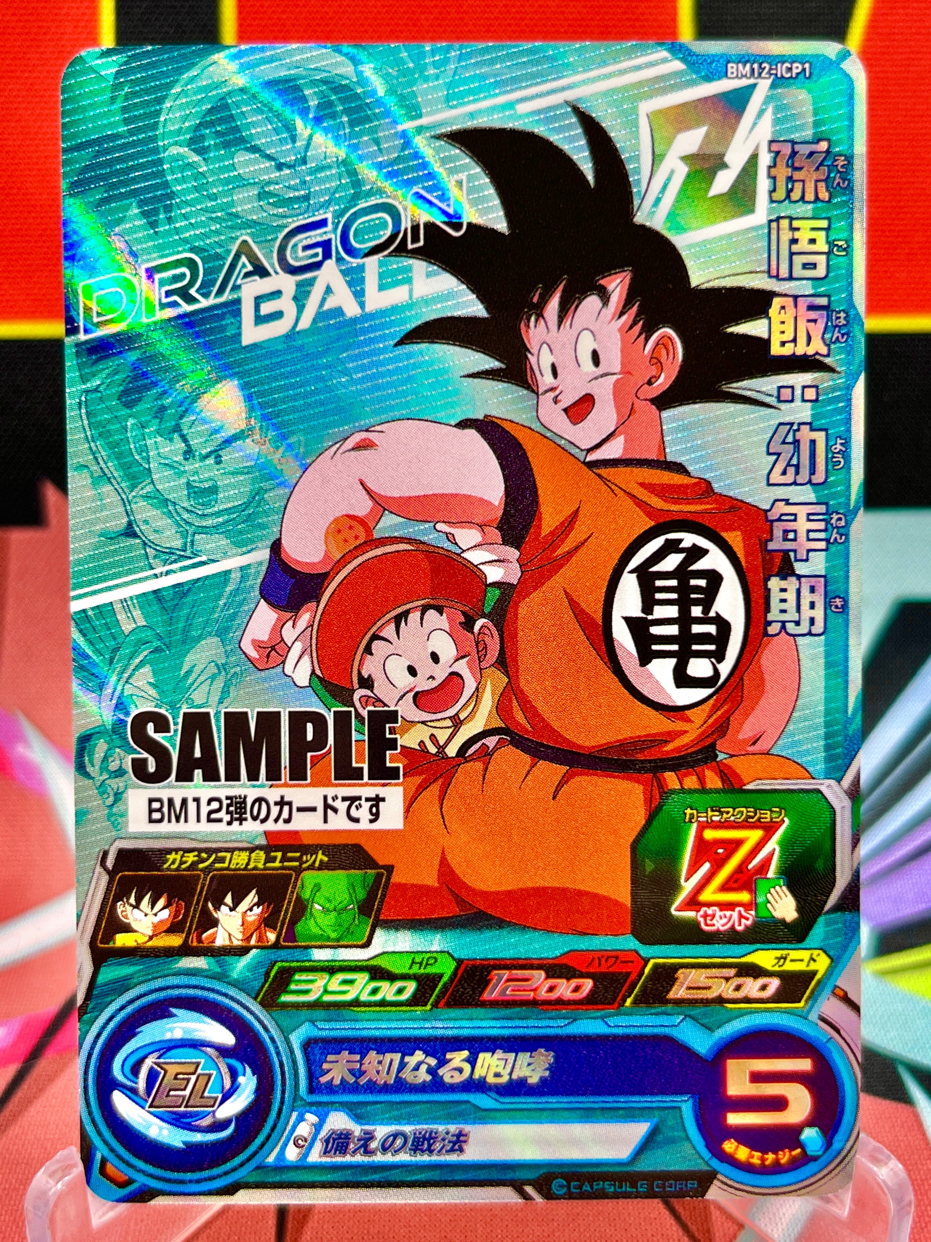 BM12-ICP1 Son Gohan y Goku CP MUESTRA (2022)