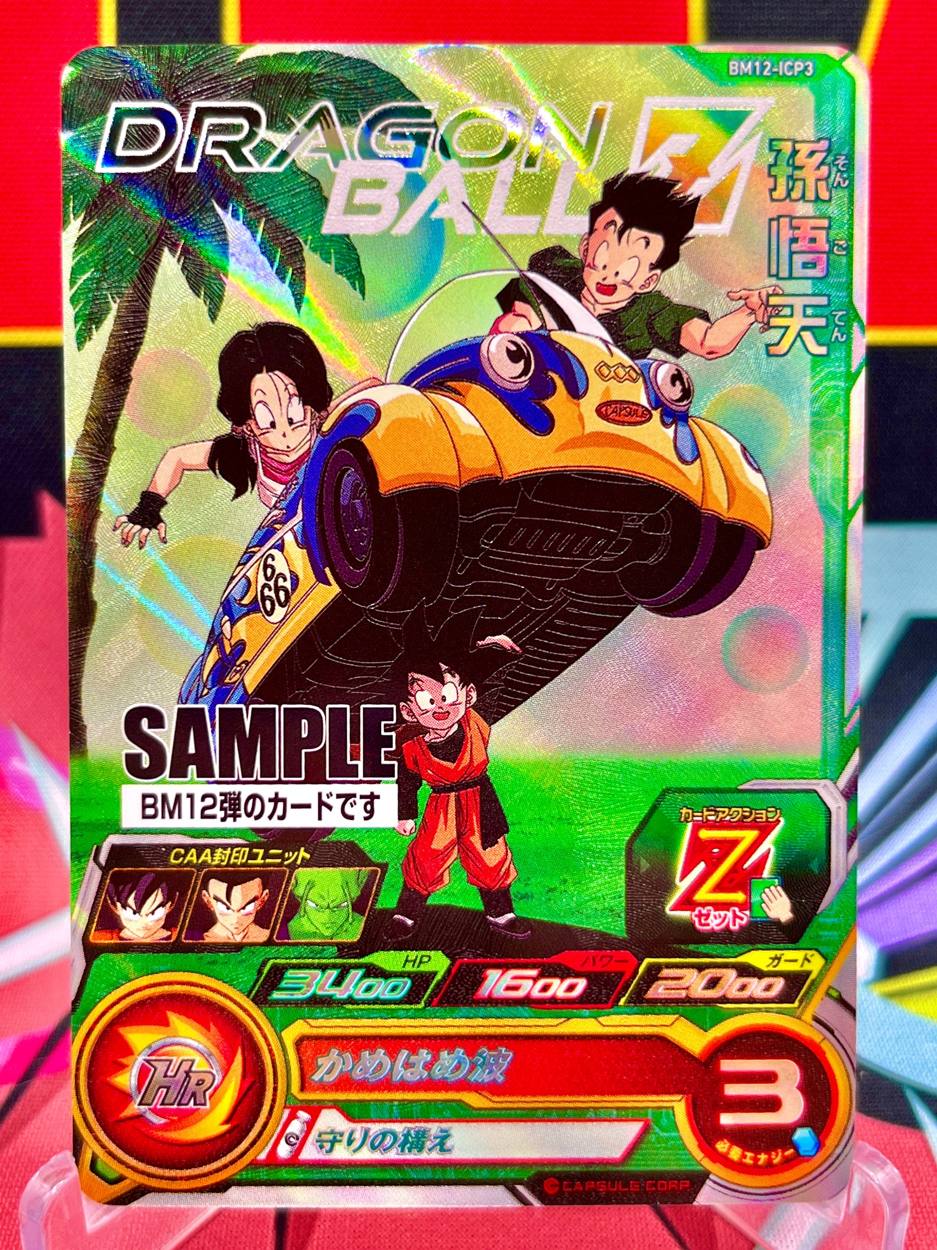 BM12-ICP3 Goten, Gohan y Videl CP MUESTRA (2022)