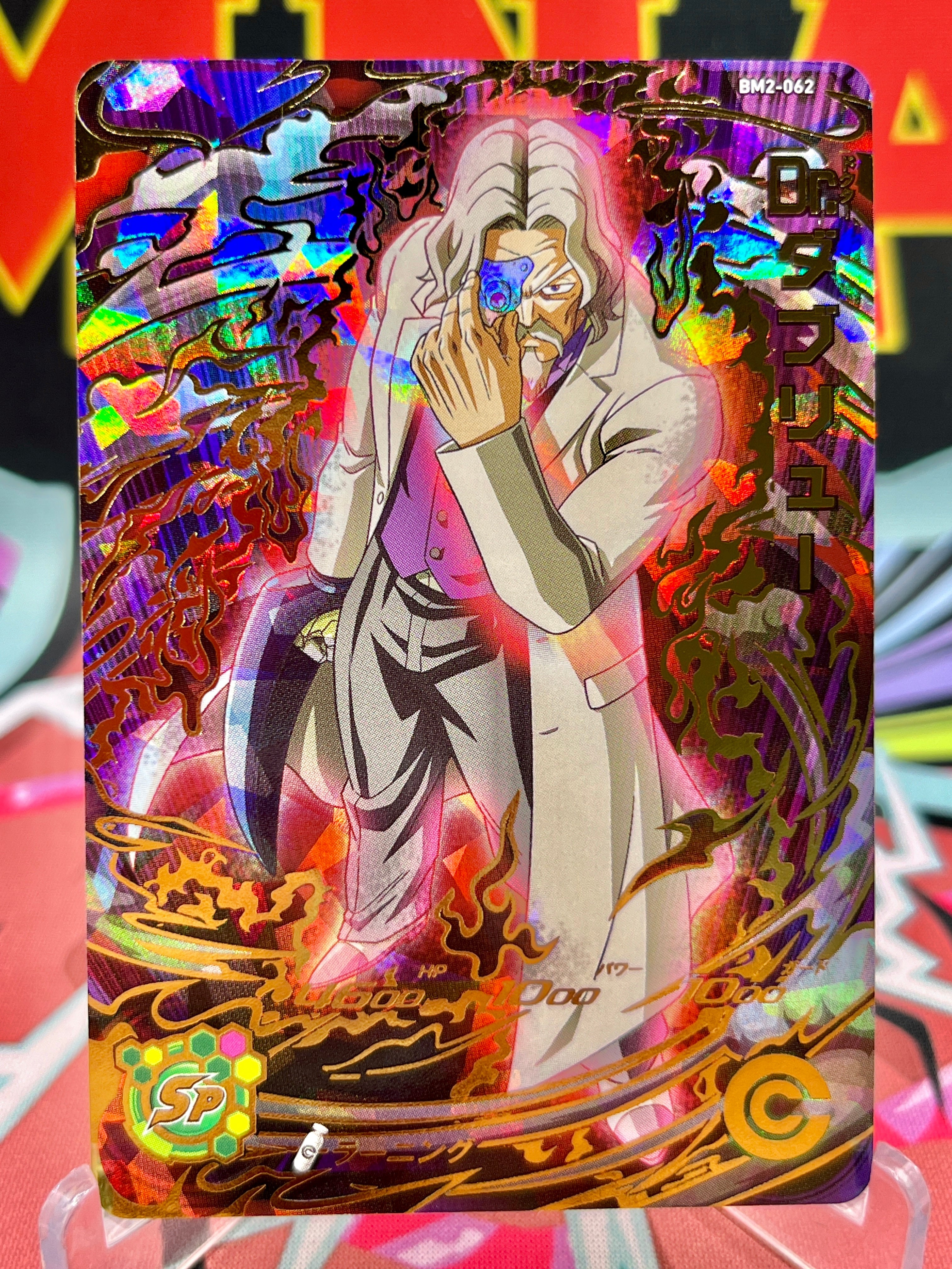 BM2-062 Dr. Wheelo UR Dragon Ball Super card
