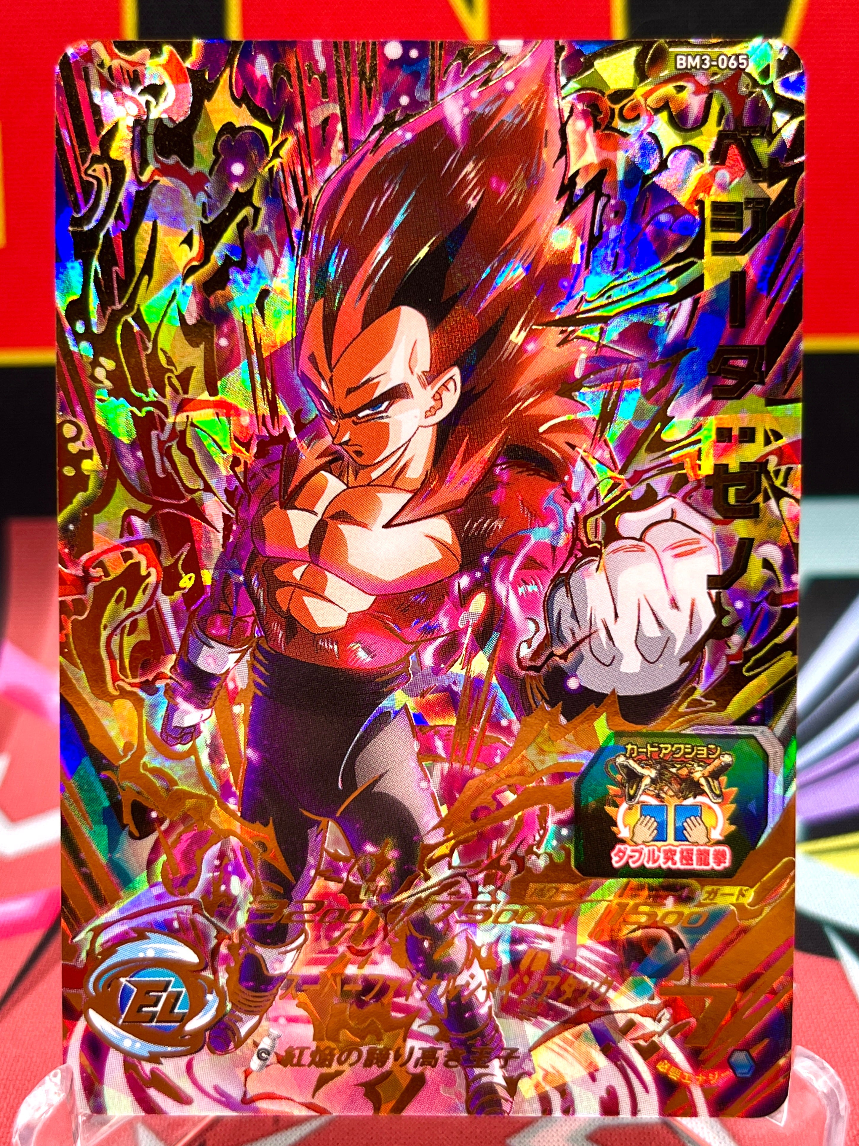 BM3-065 Vegeta: Xeno UR (2020)