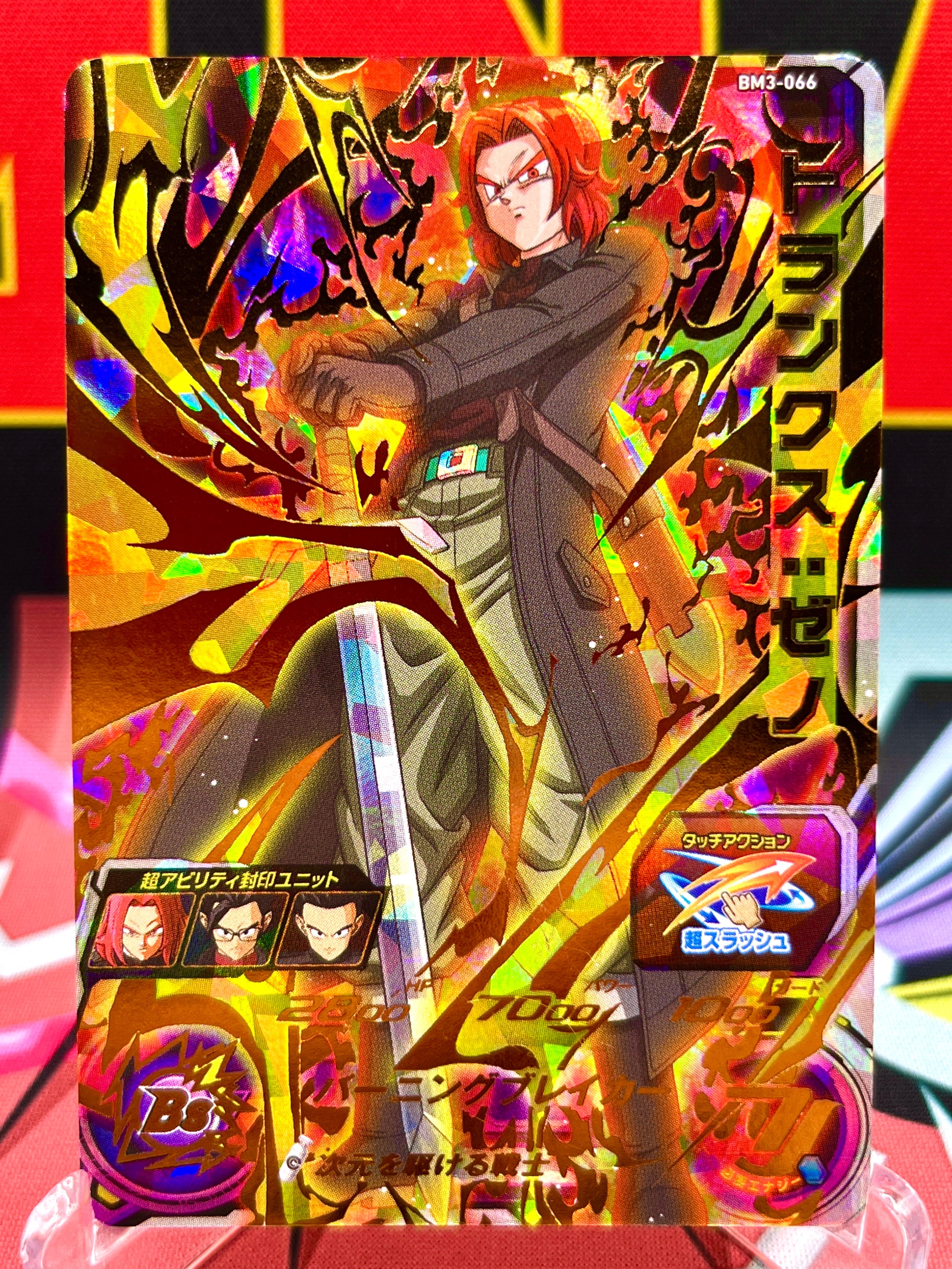 BM3-066 Trunks: Xeno UR (2020)