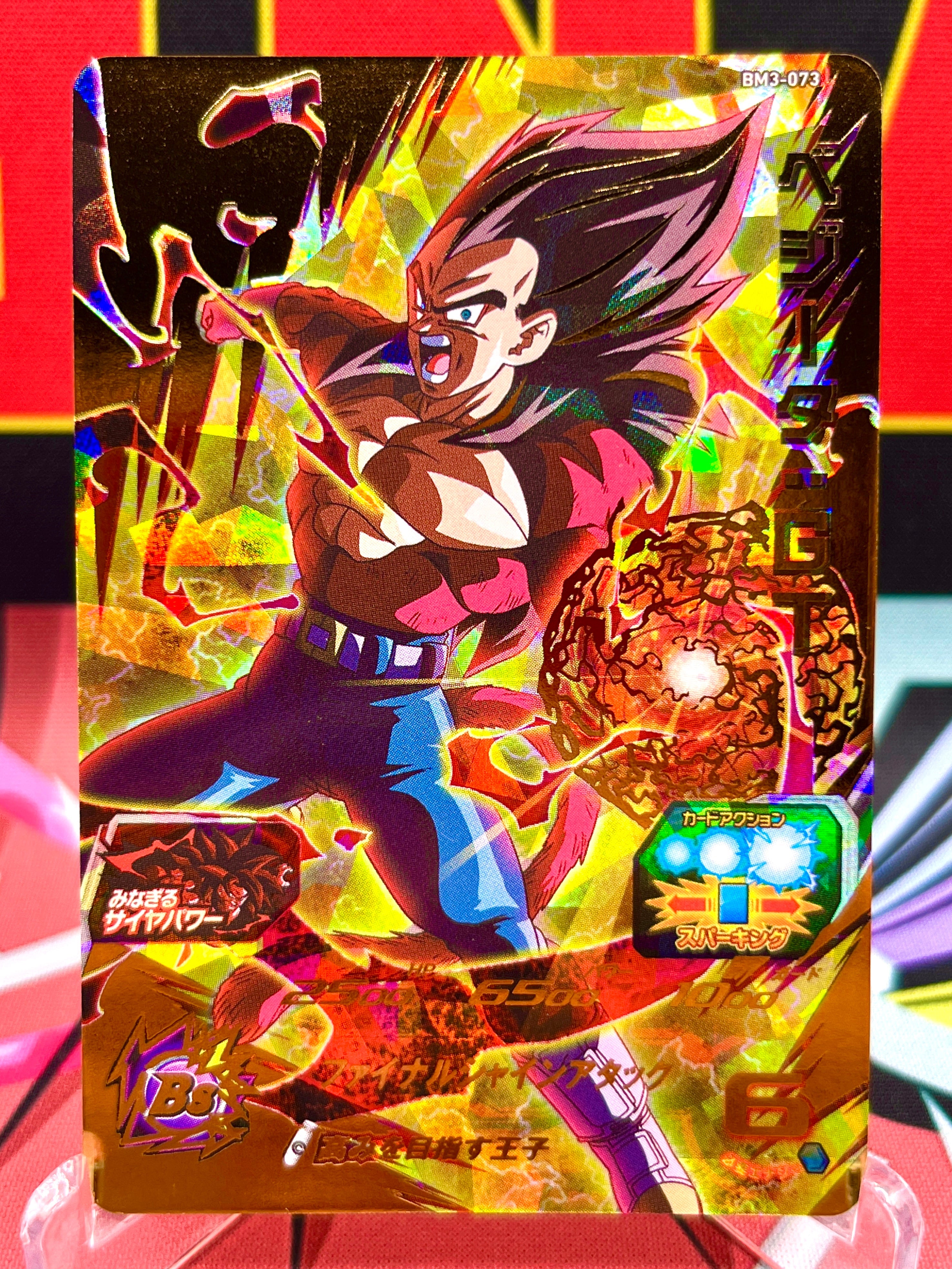 BM3-073 Vegeta: GT UR (2020)