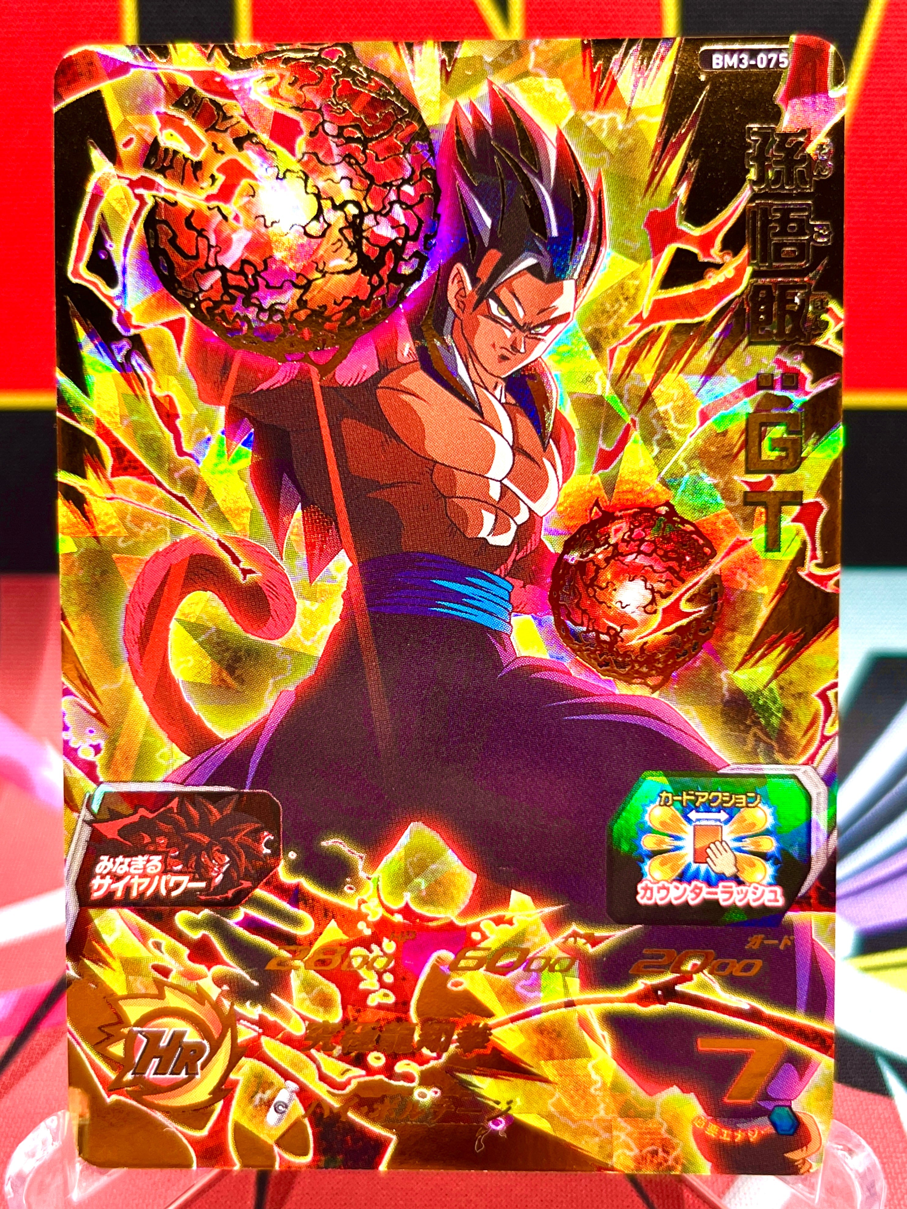 BM3-075 Son Gohan: GT UR (2020)