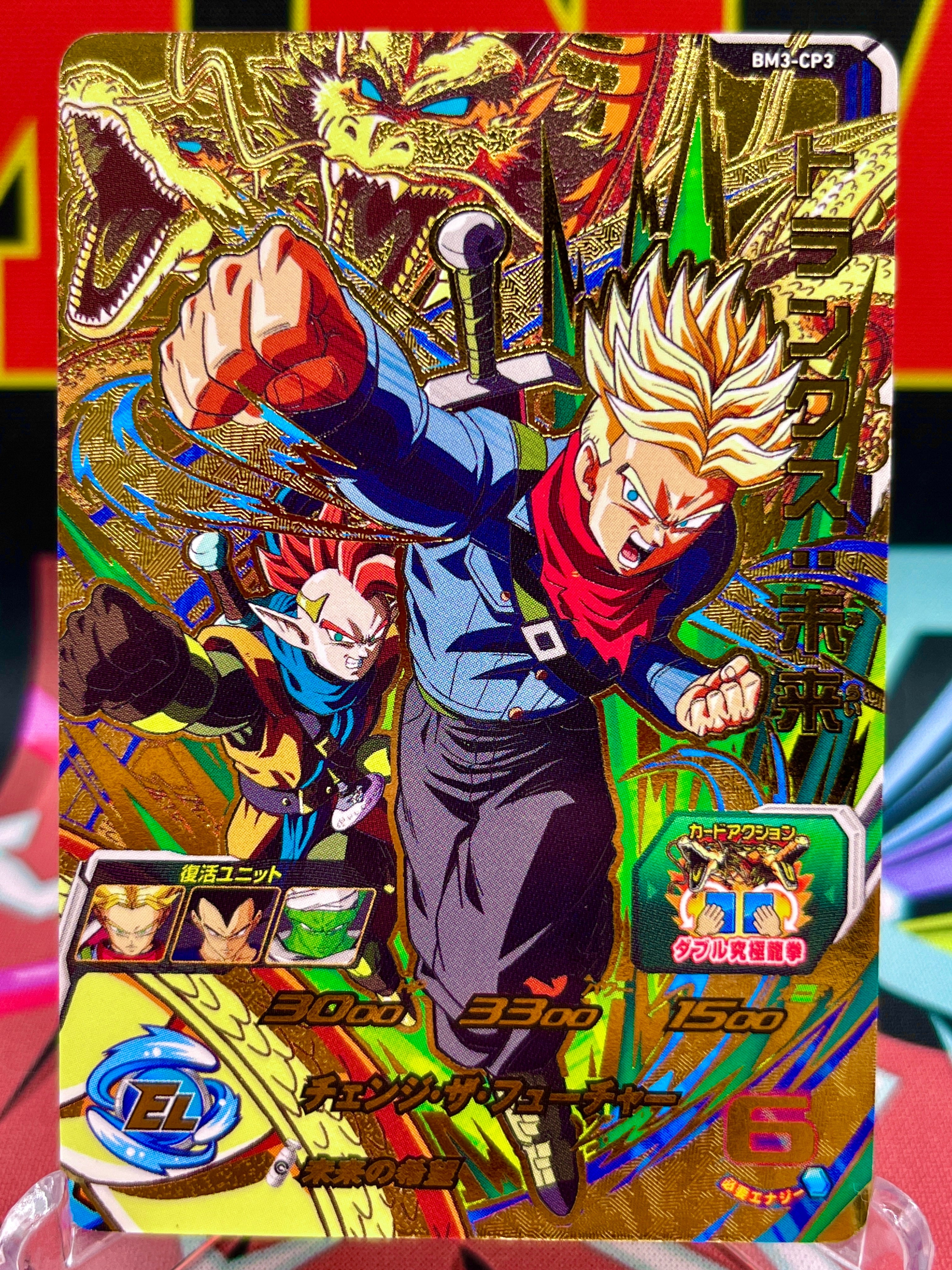 BM3-CP3 Trunks: Future CP (2020)