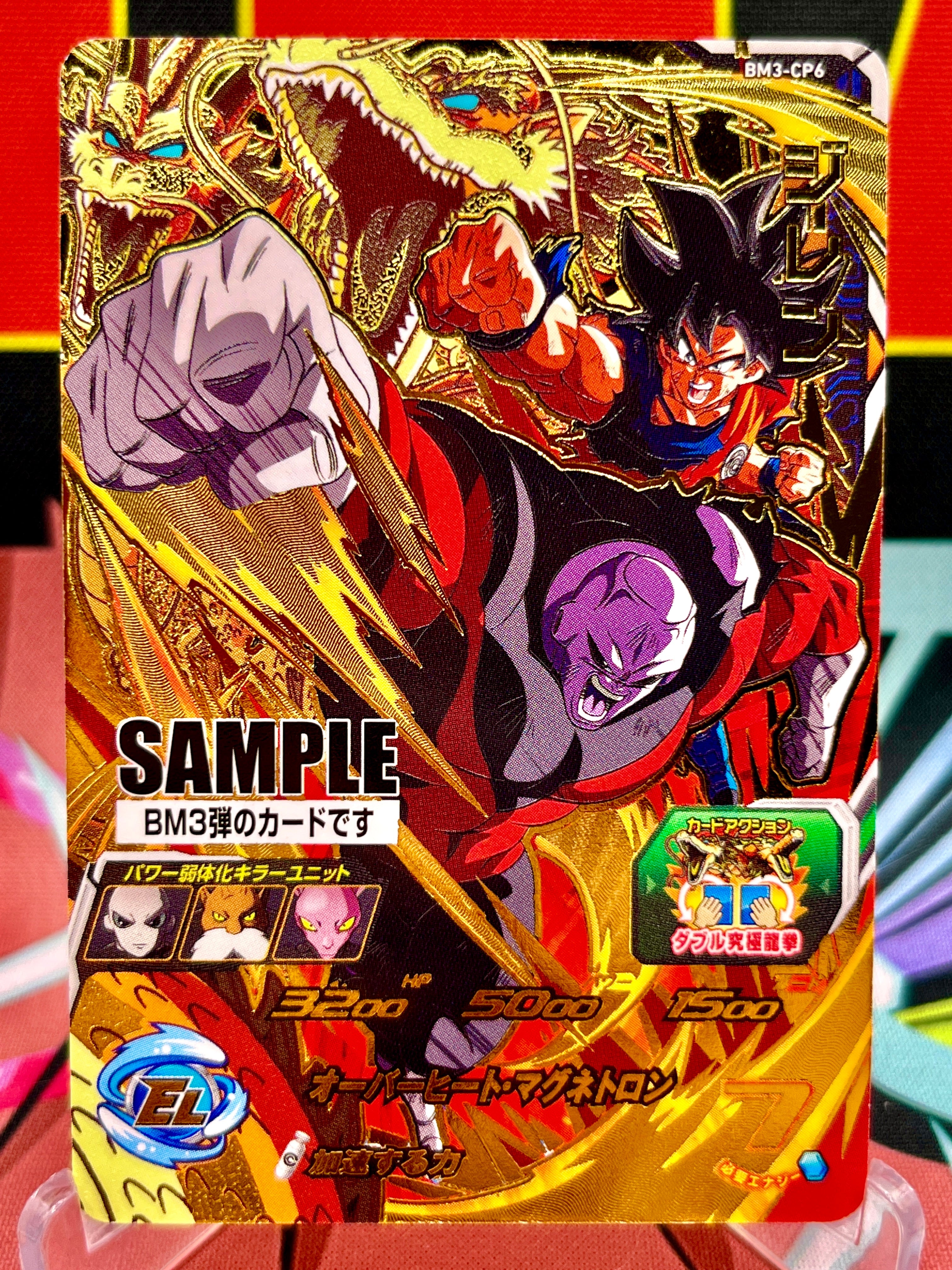BM3-CP6 Jiren & Goku CP SAMPLE (2020)
