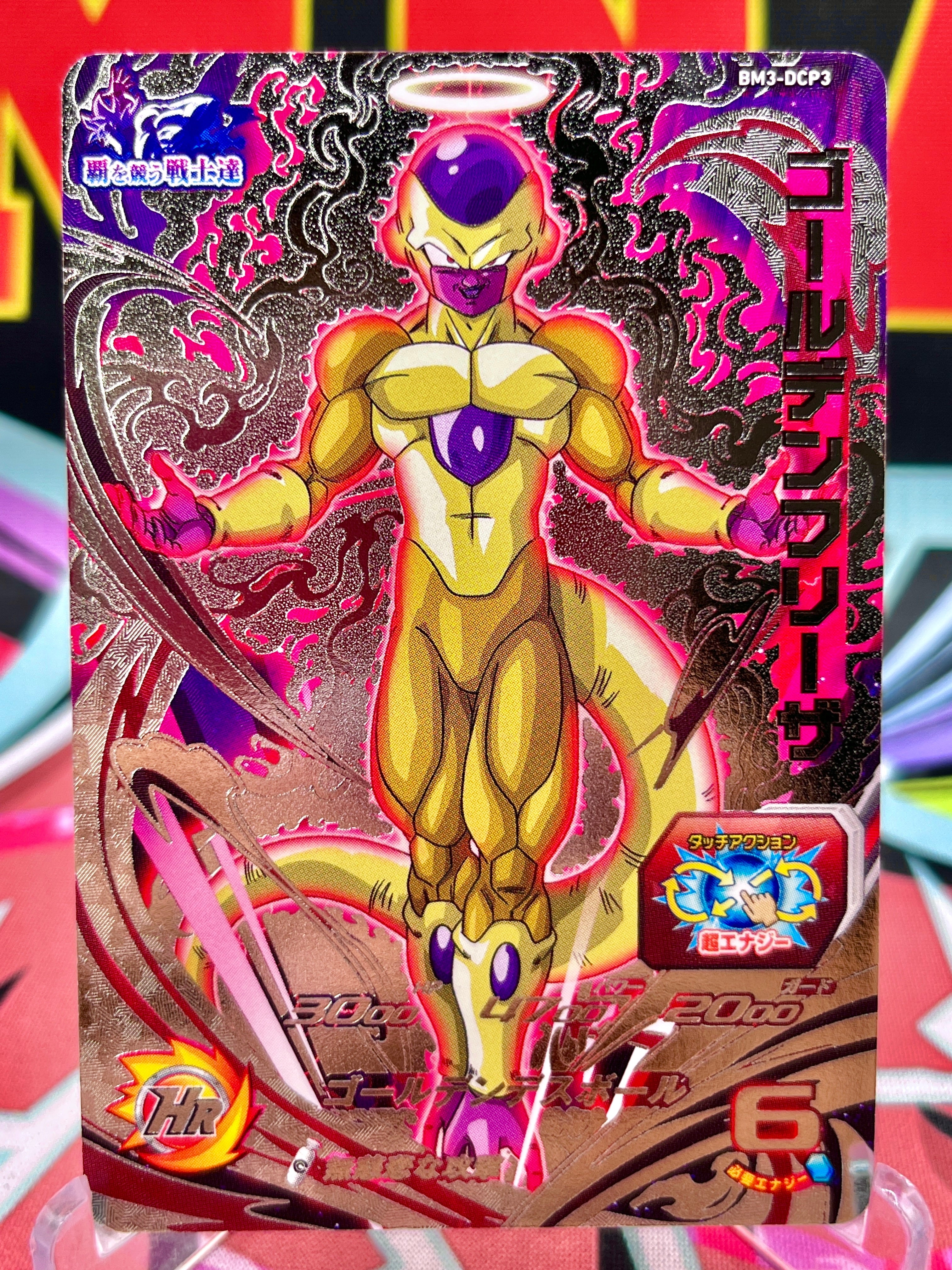 BM3-DCP3 El frieza dorado (2020)