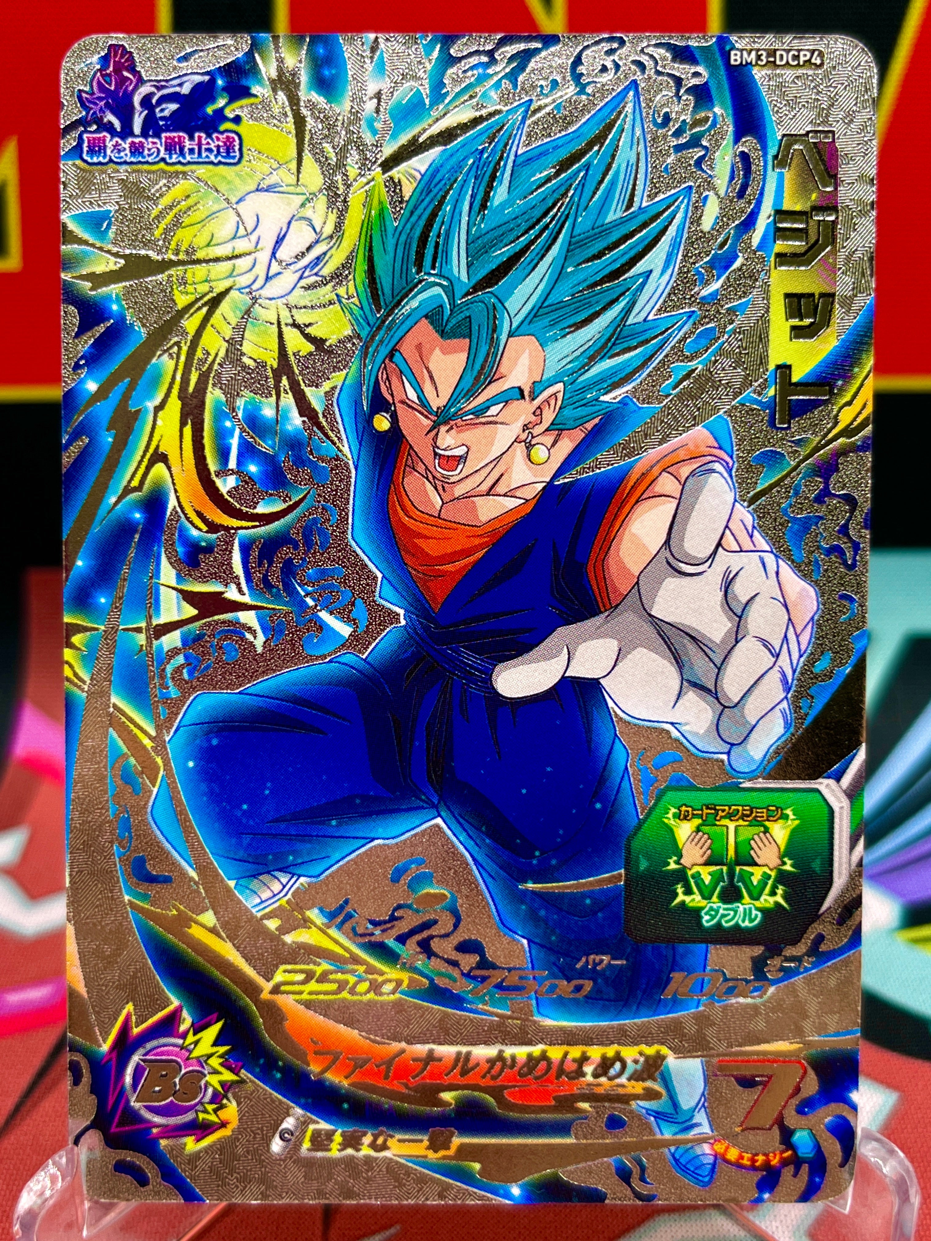 BM3-DCP4 Vegetto CP (2020)