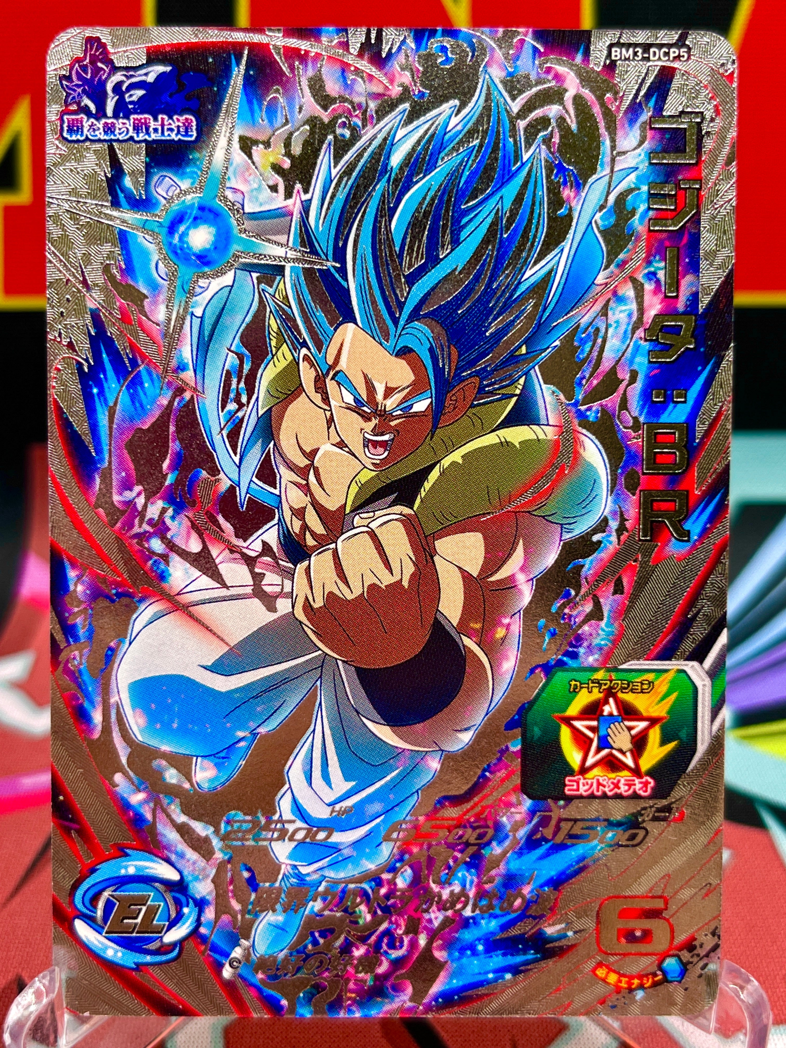 BM3-DCP5 Gogeta-CP (2020)