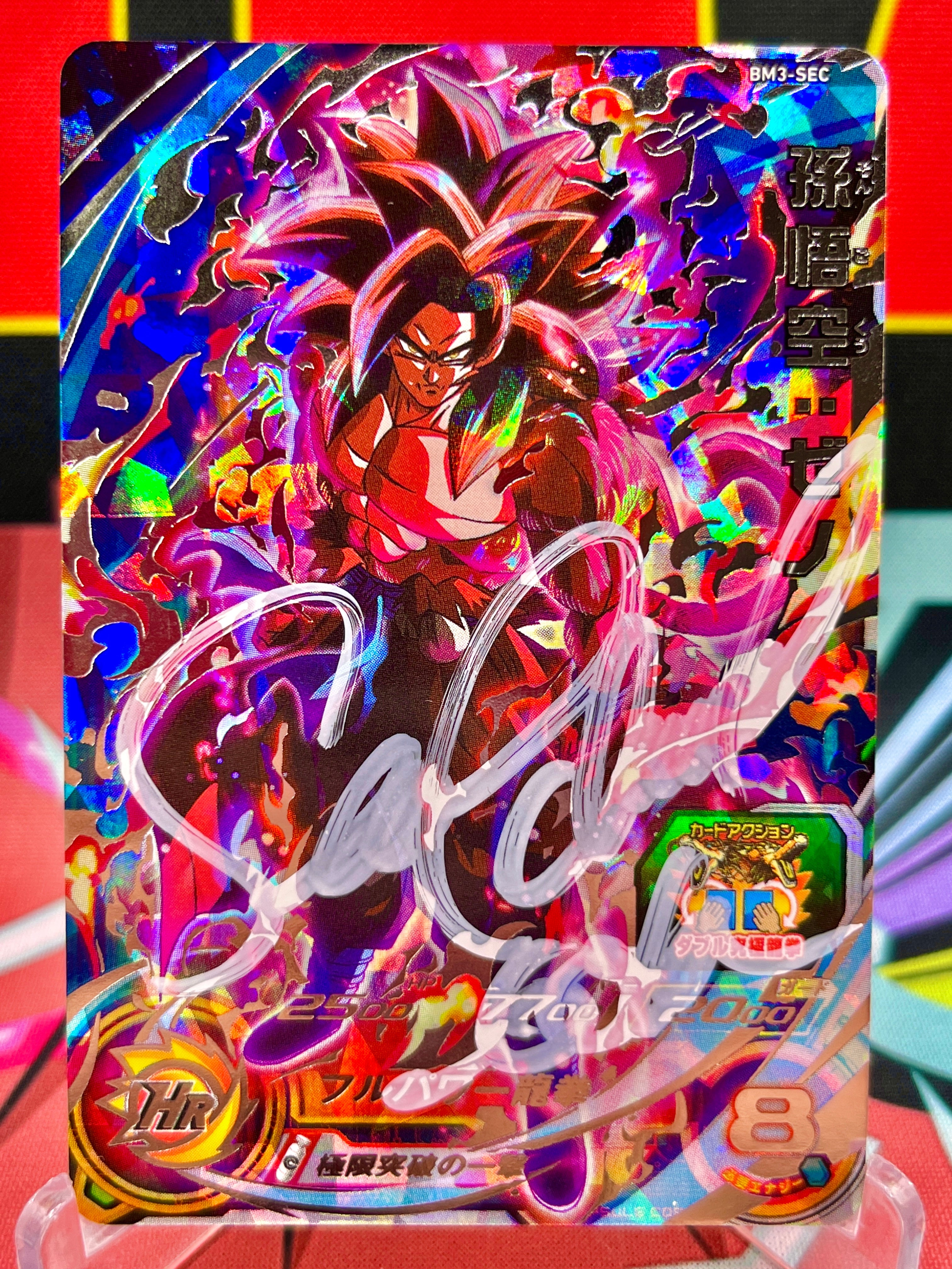 BM3-SEC Son Goku Secret (2020) Autographed by Sean Schemmel