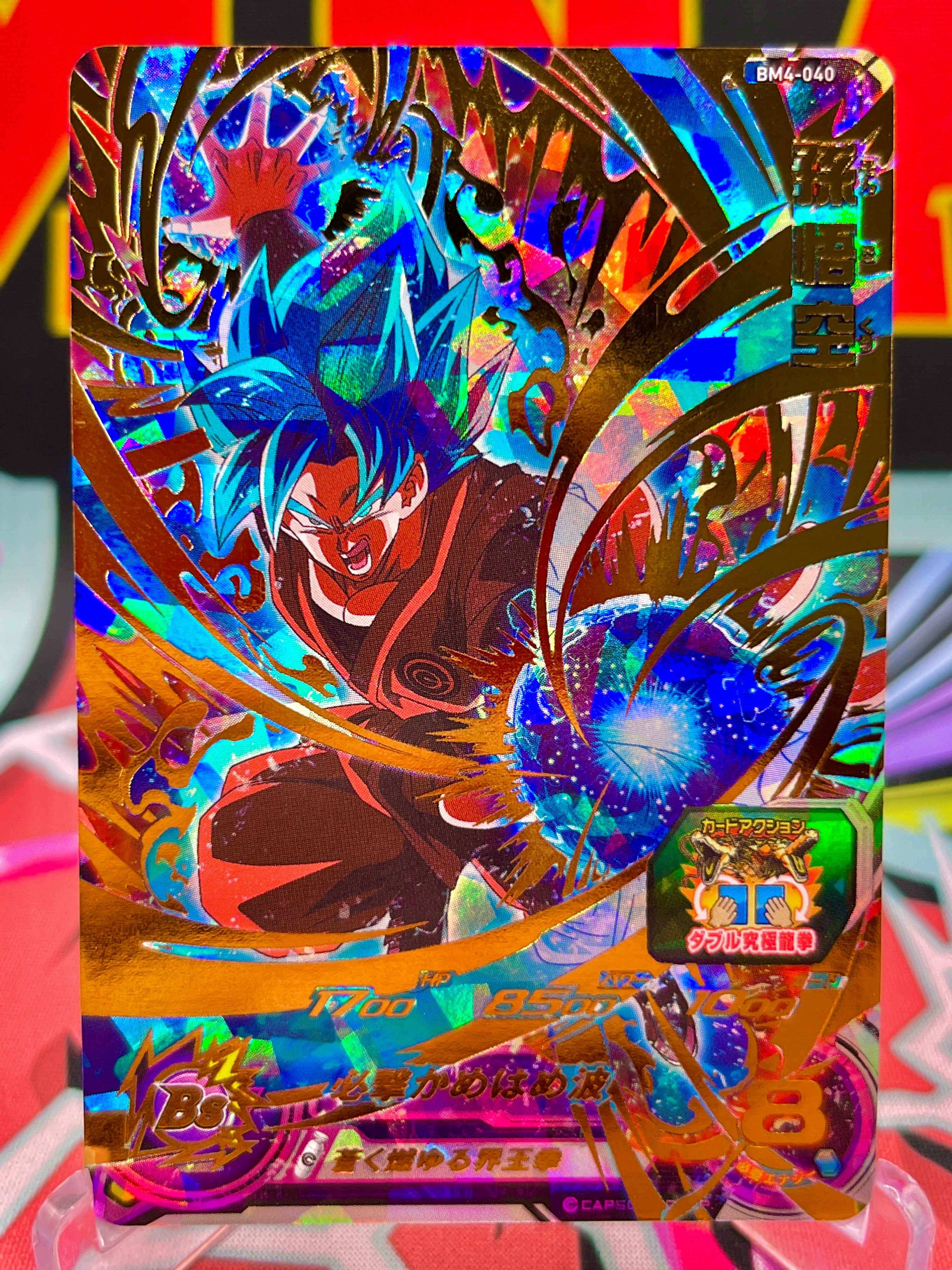 BM4-040 Son Goku UR (2020)