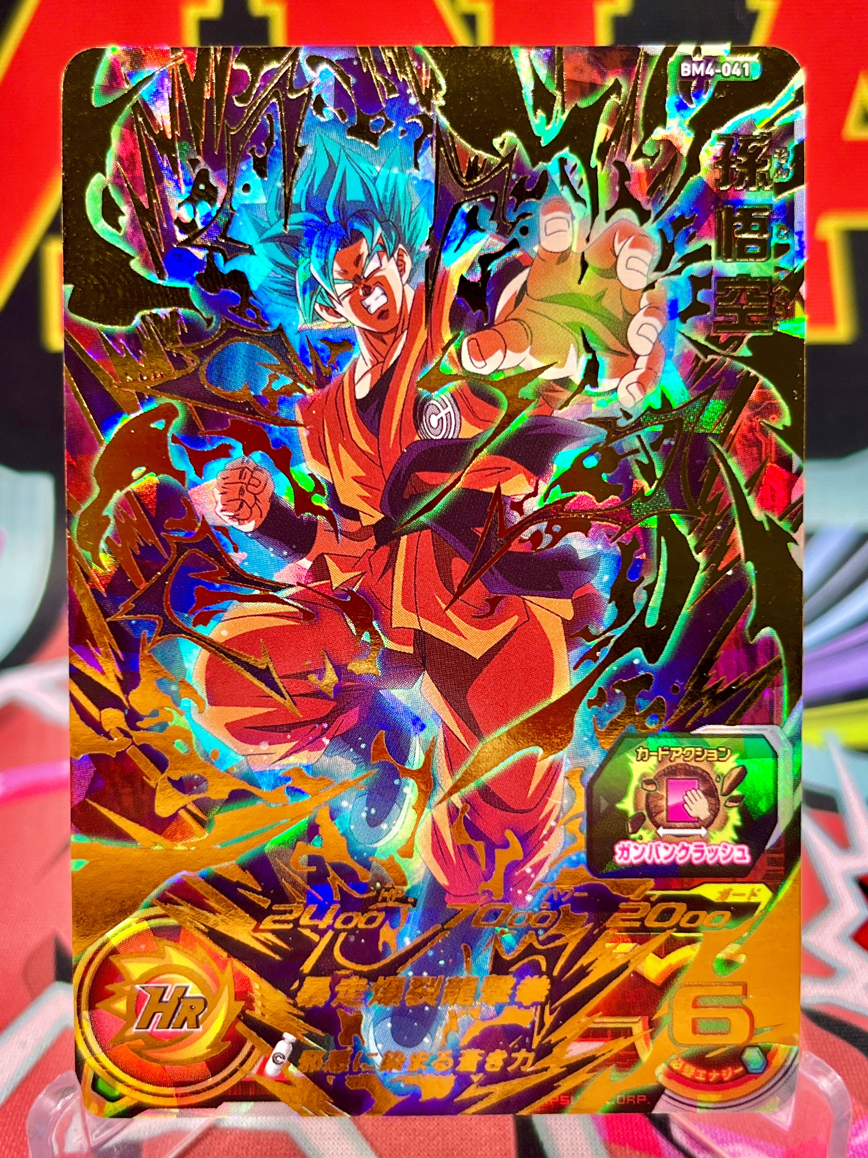 BM4-041 Son Goku UR (2020)