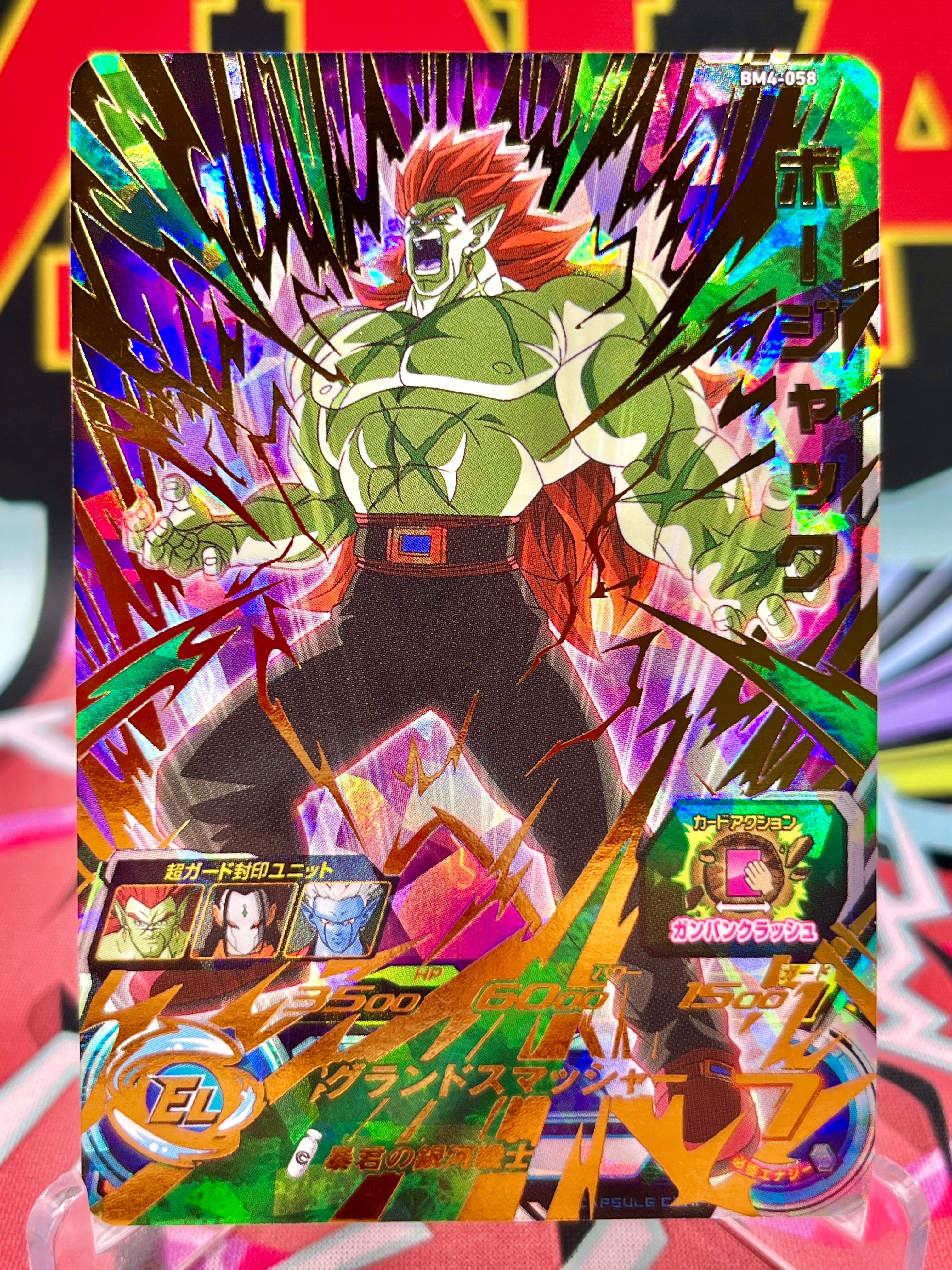 BM4-058 Boujack UR (2020)