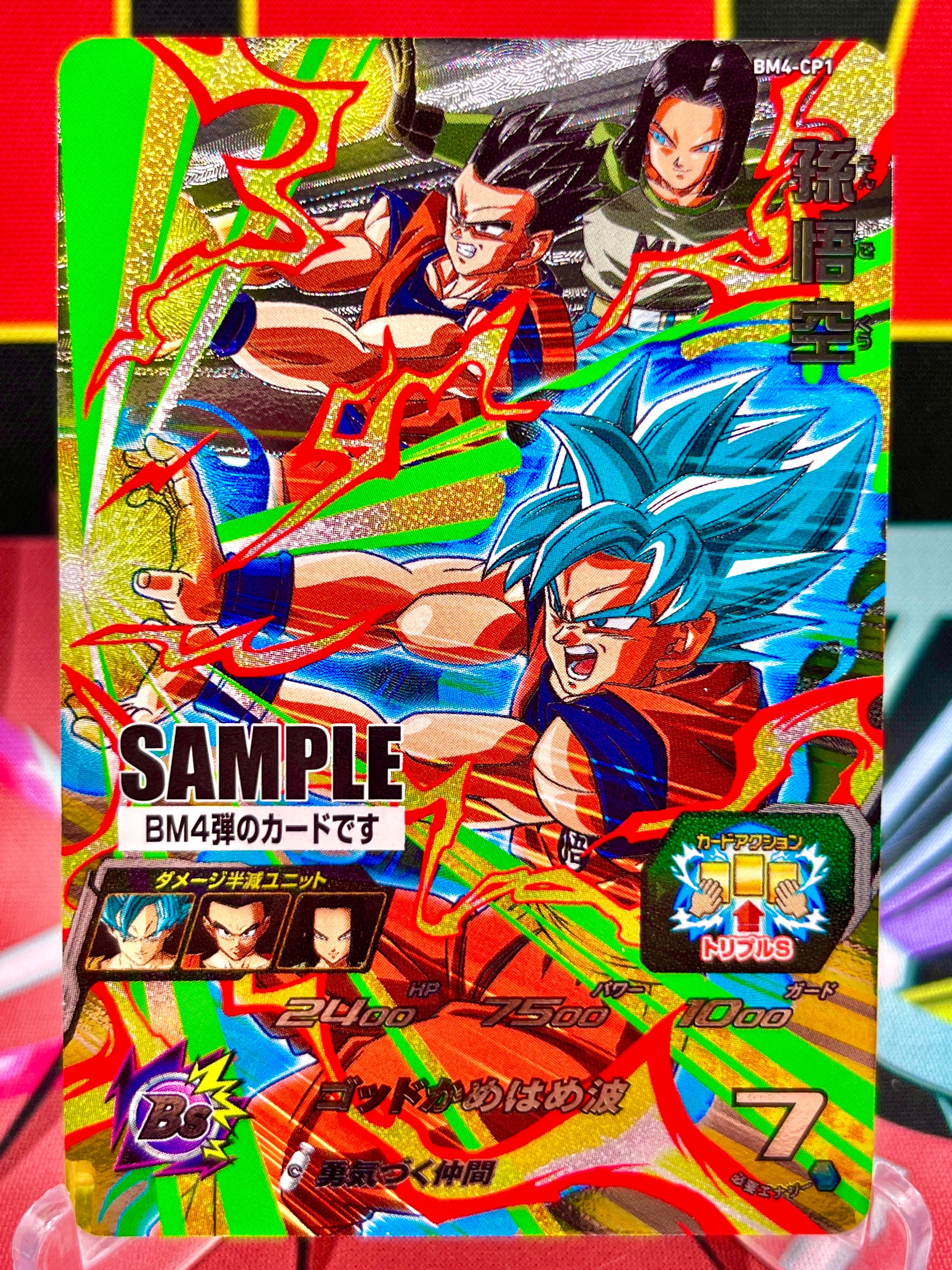 BM4-CP1 Goku, Gohan y Androide 17 CP MUESTRA Luz negra (2020)