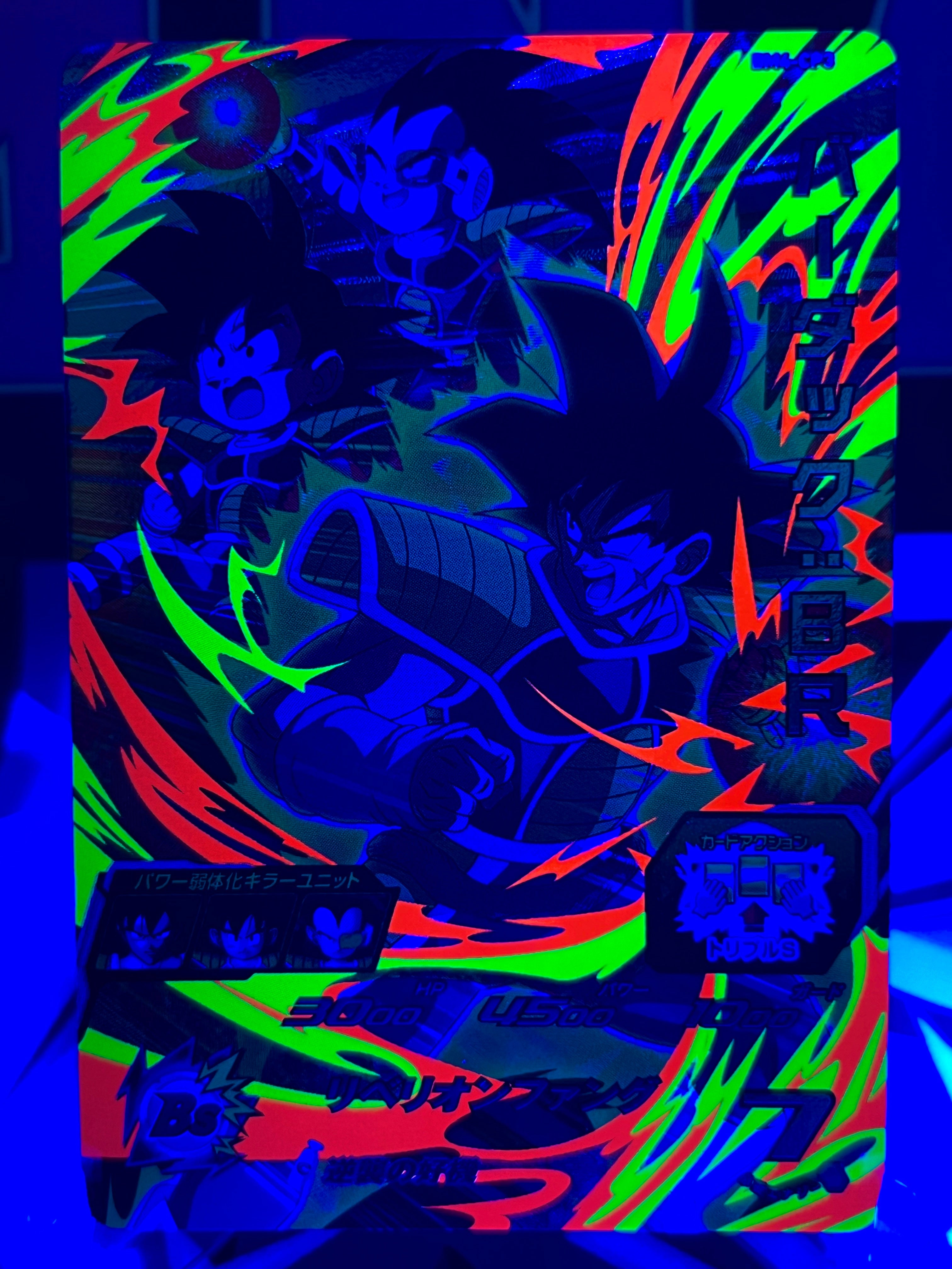 BM4-CP3 Bardock, Goku y Raditz: BR CP Luz negra (2020)