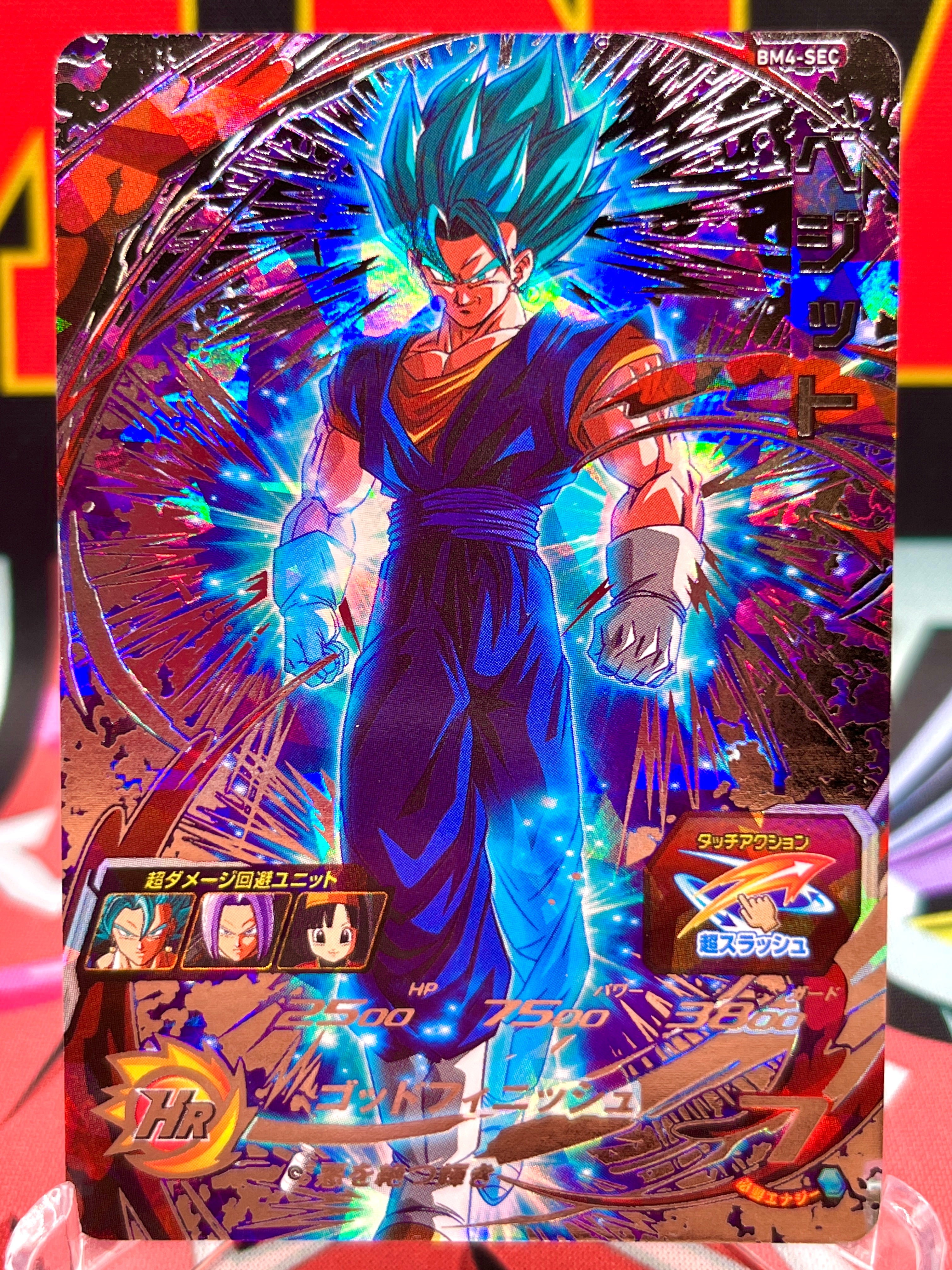 BM4-SEC Vegetto (2020)