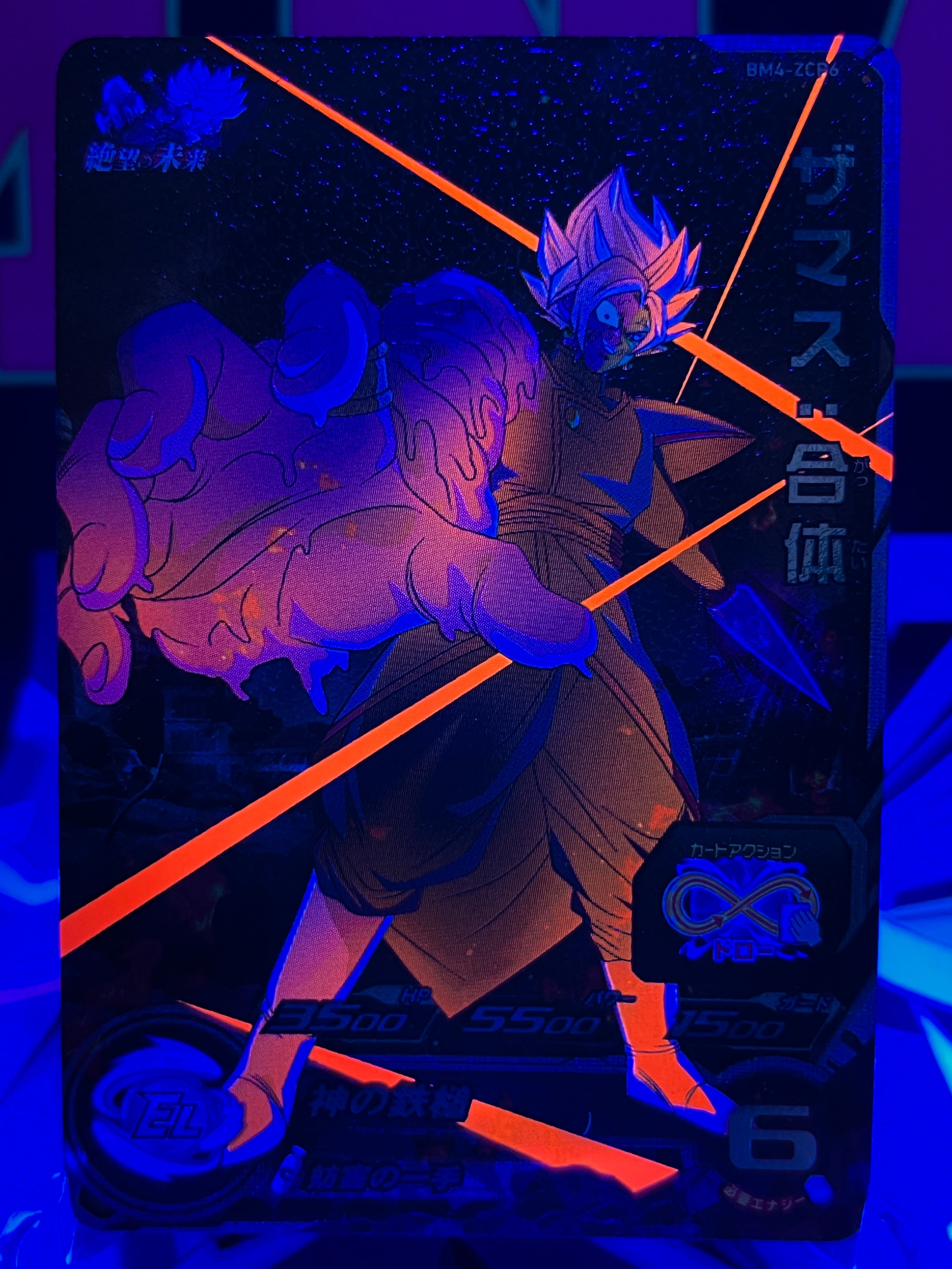 BM4-ZCP6 Zamasu: Combined CP Black Light (2020)