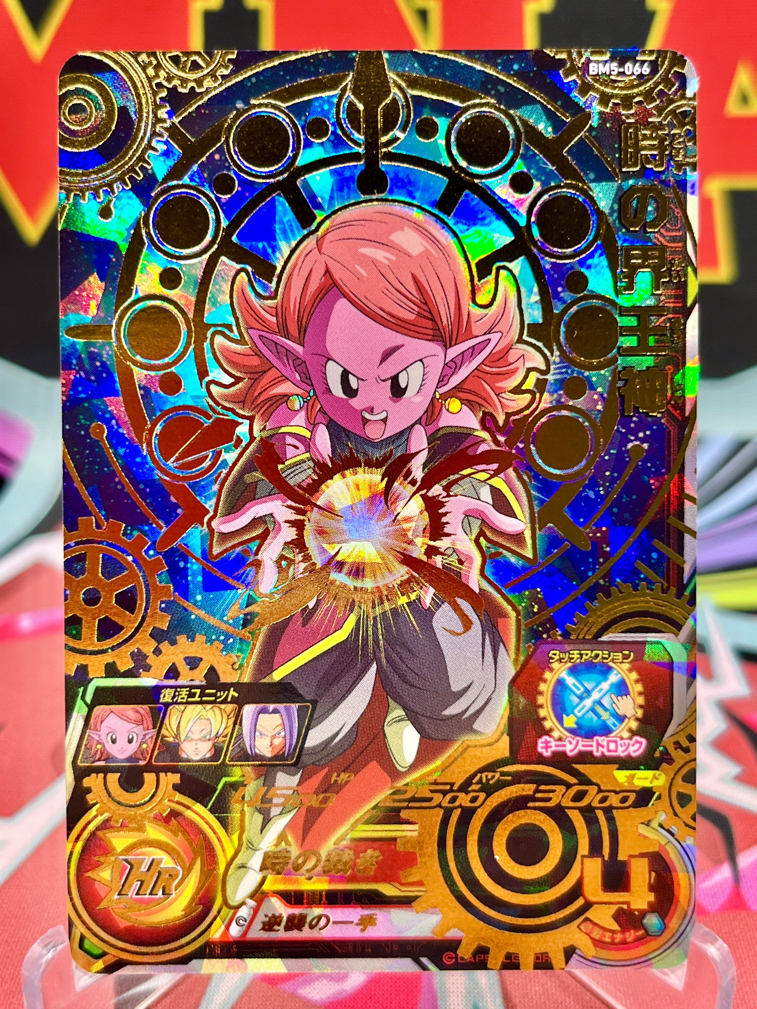 BM5-066 Kai Supremo del Tempo UR (2020)
