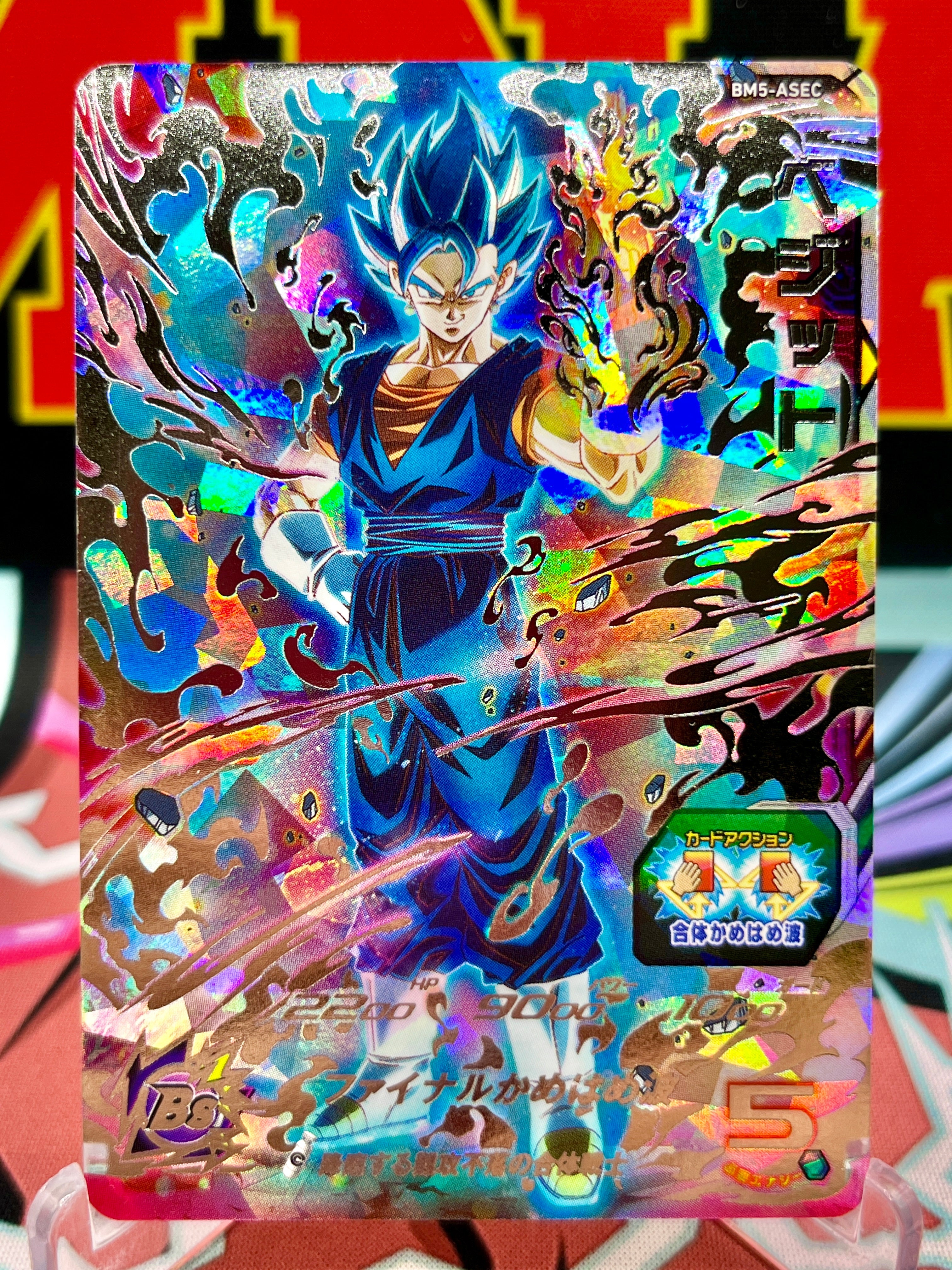 BM5-ASEC Vegetto (2020)