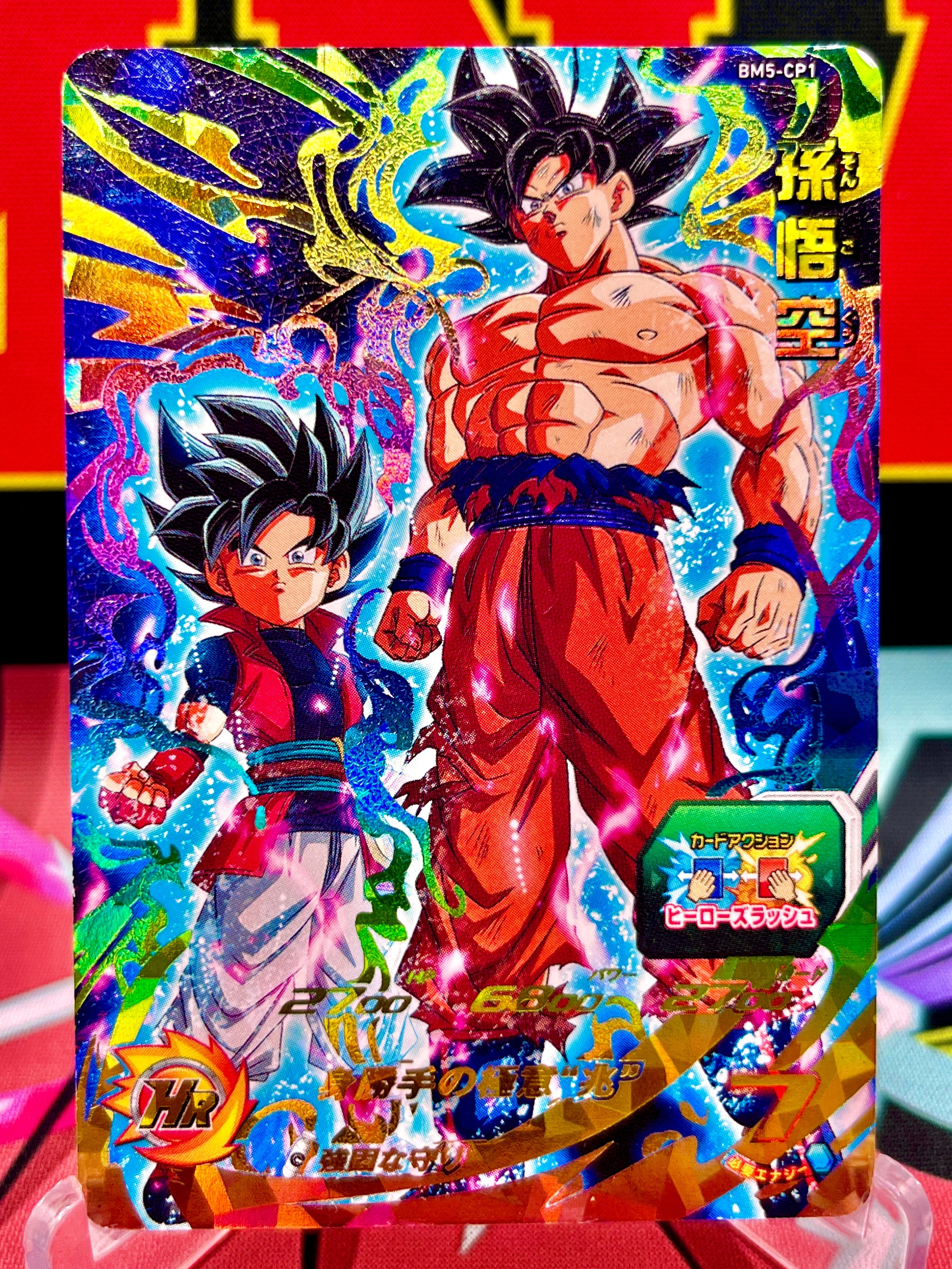 BM5-CP1 Son Goku e Avatar CP (2020)