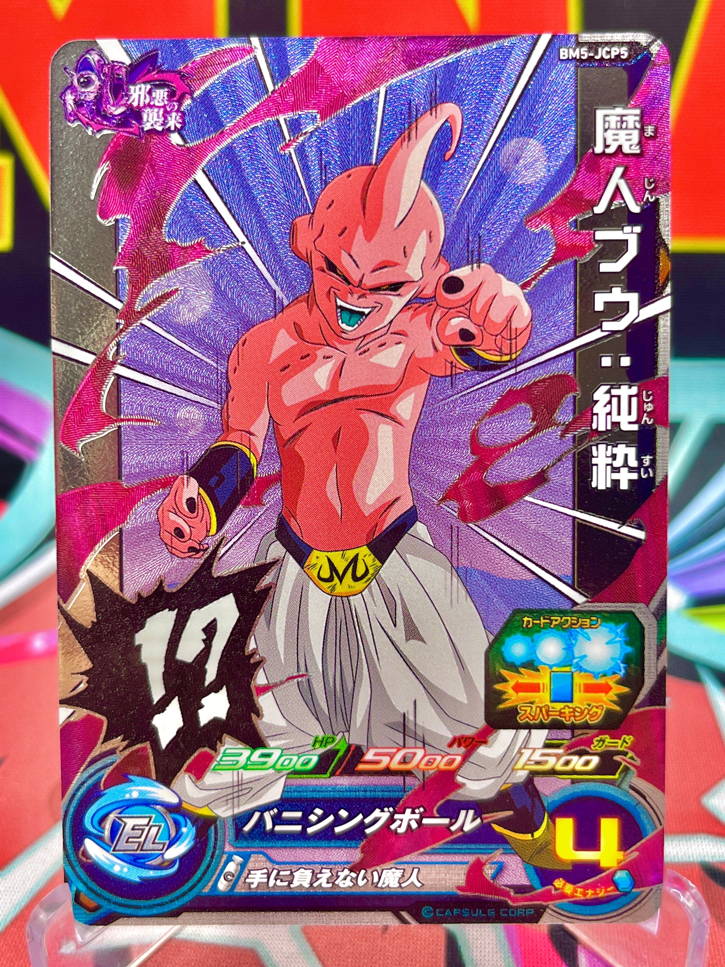 BM5-JCP5 Majin Buu: CP puro (2020)