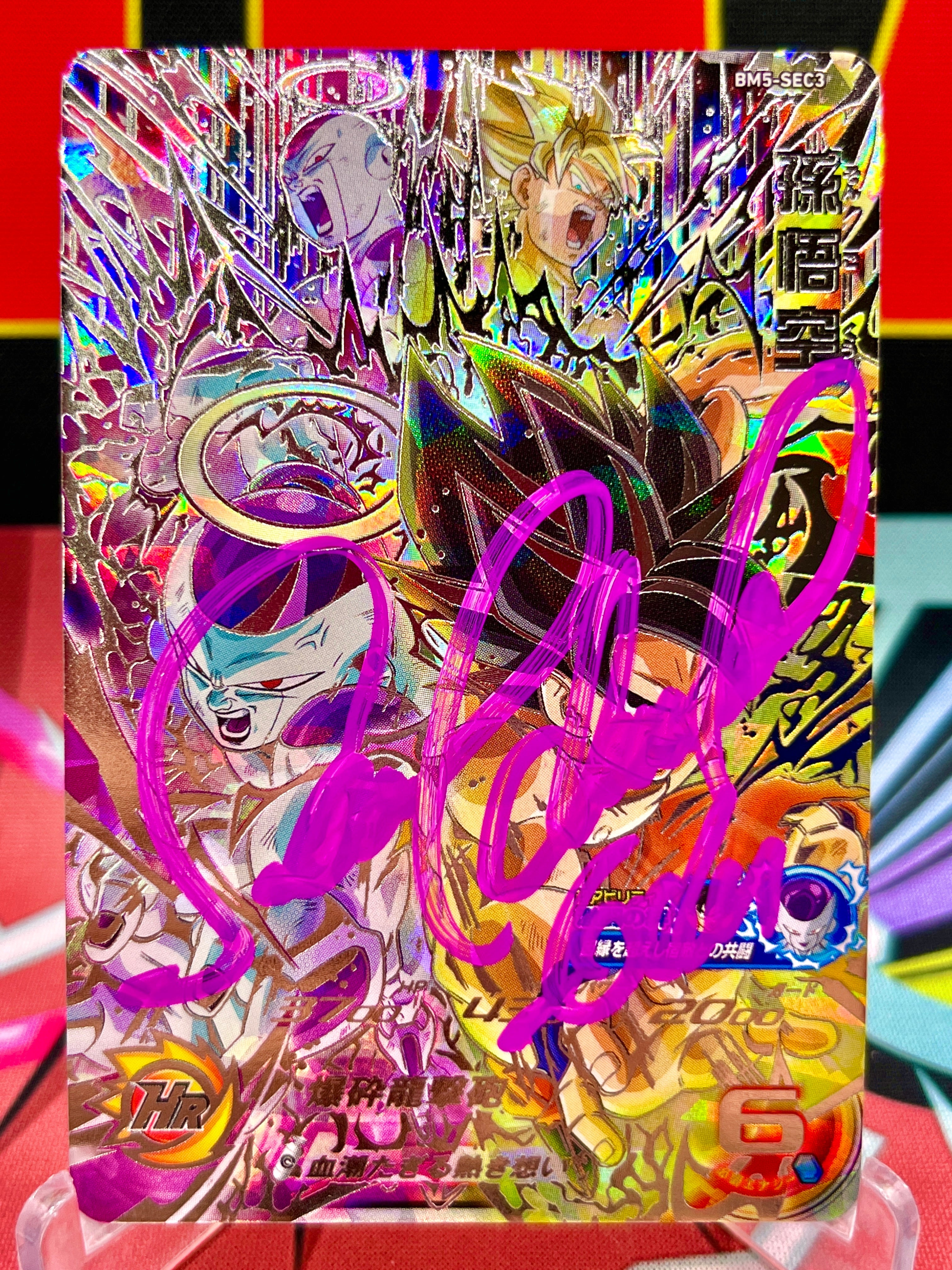 BM5-SEC3 Son Goku Secret 2020 Autographed by Sean Schemmel