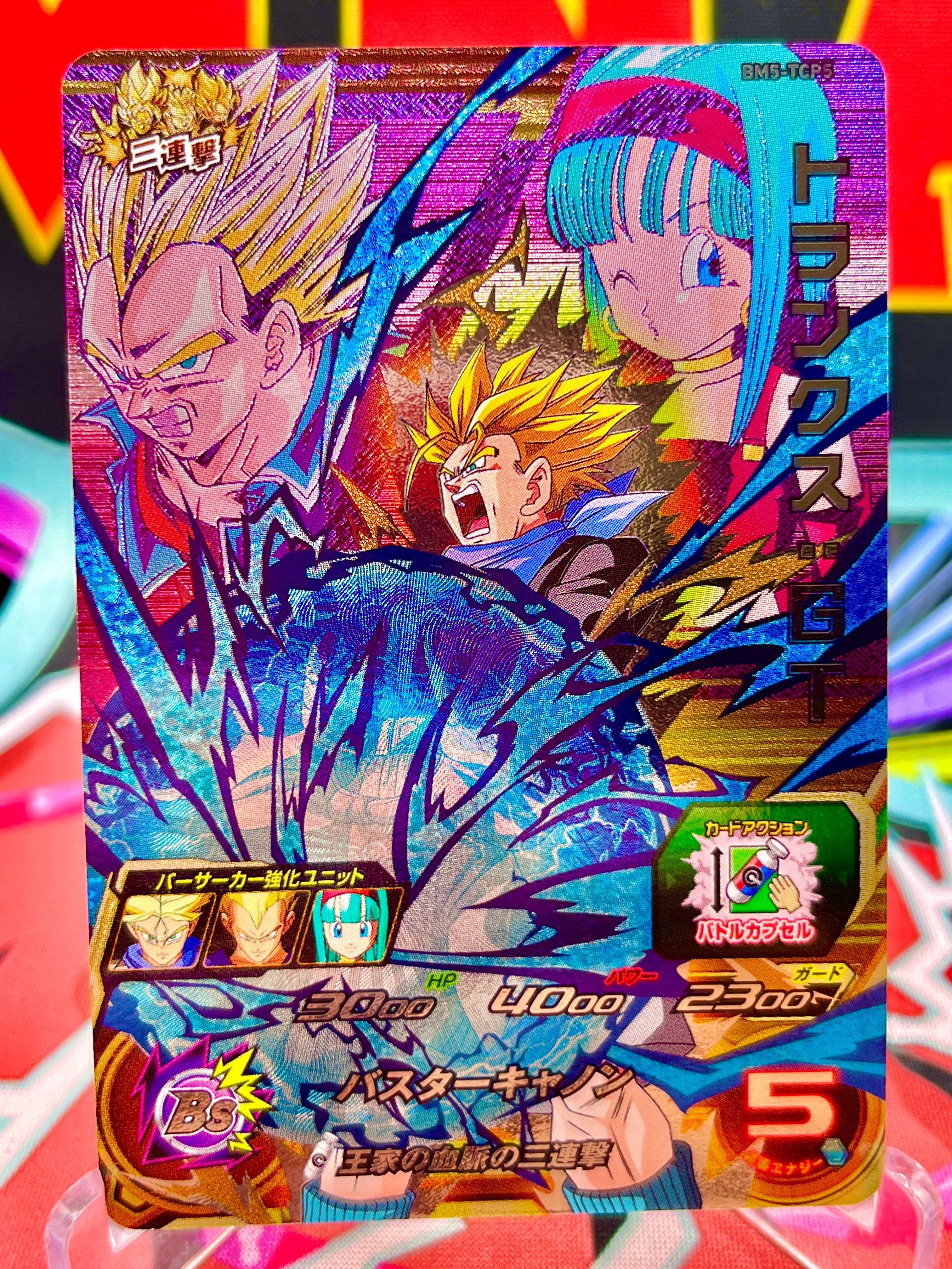 BM5-TCP5 Trunks, Vegeta e Bulla: GT CP (2020)