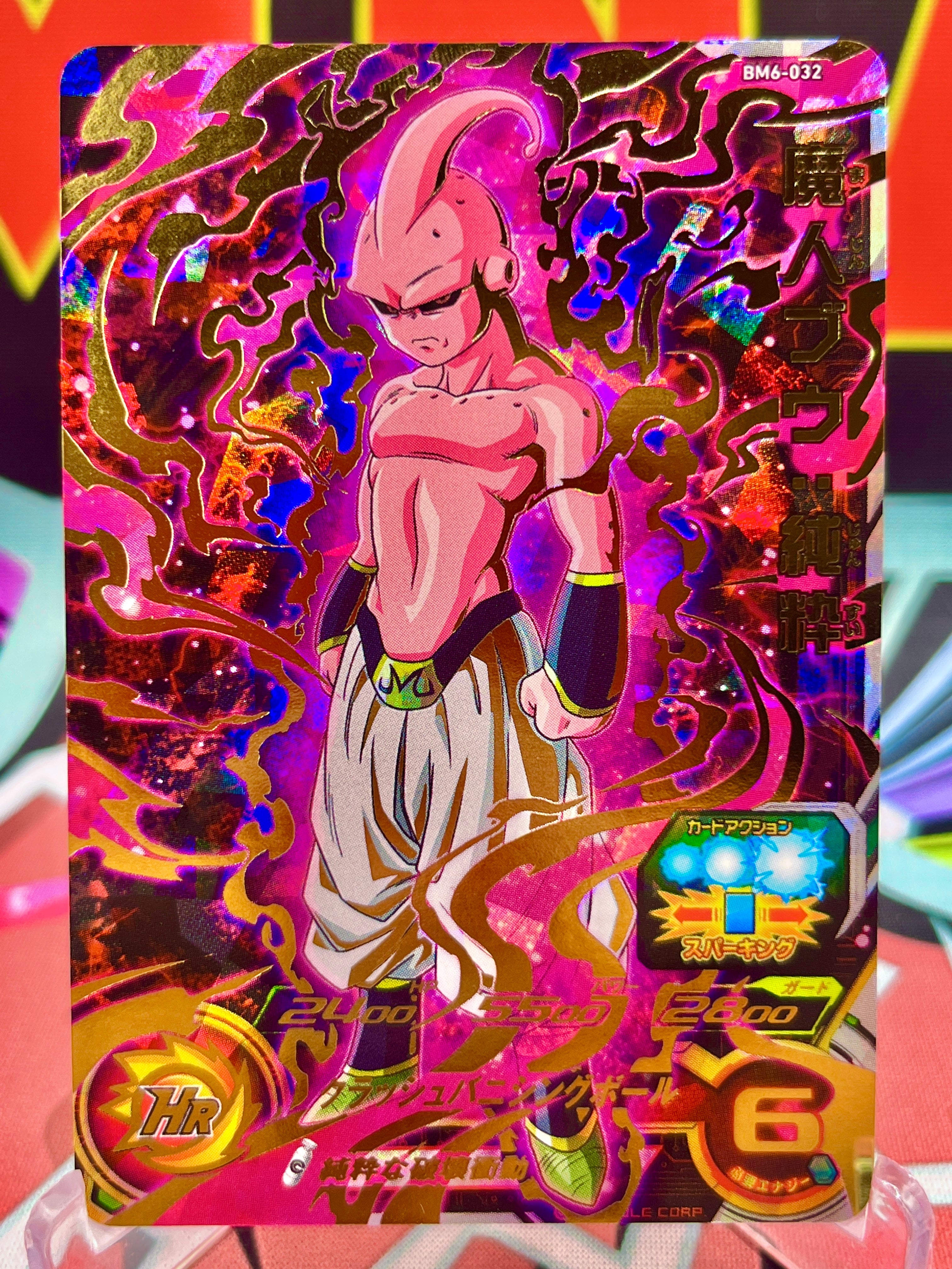 BM6-032 Majin Buu: Pure UR (2021)