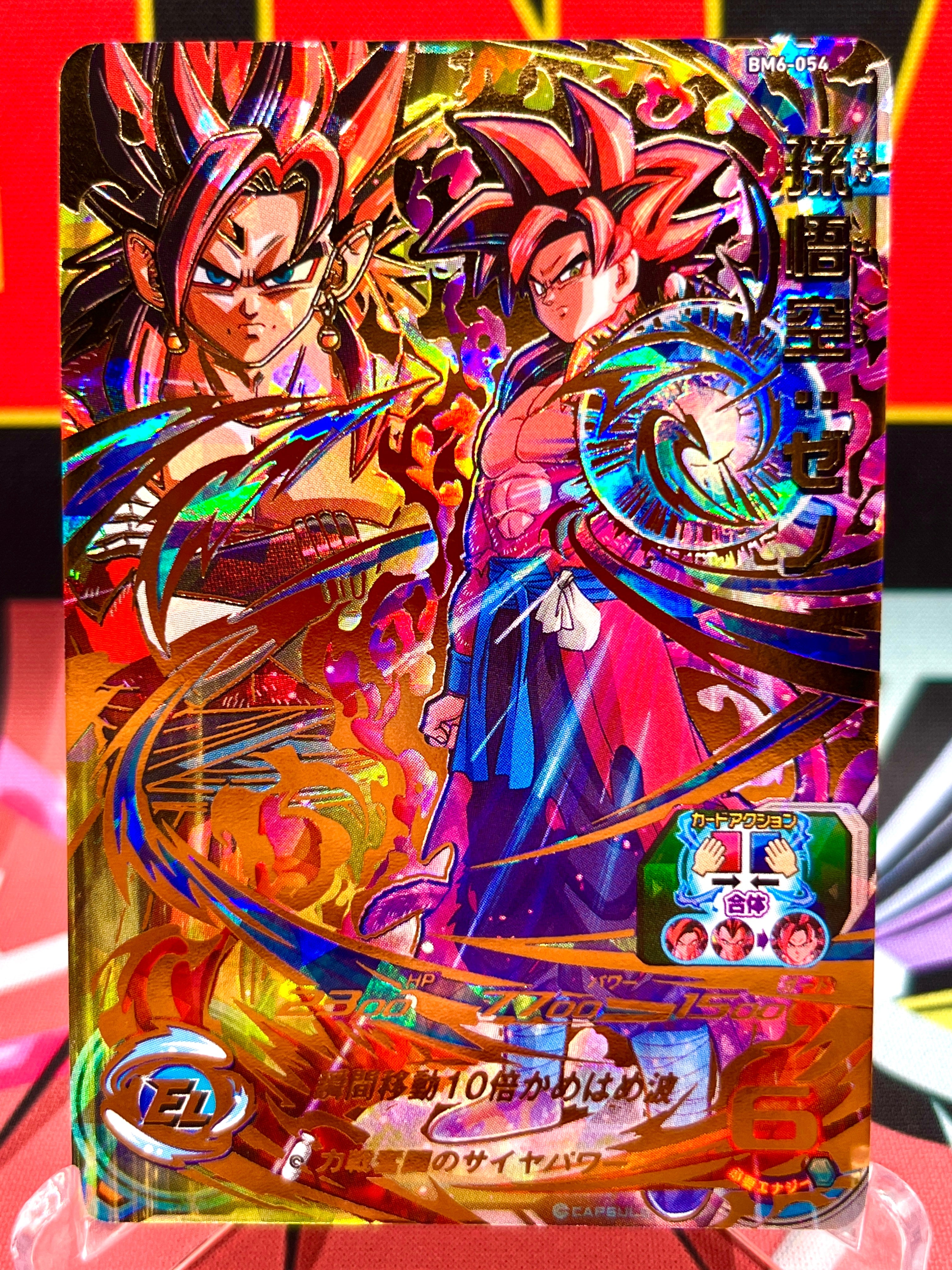 BM6-054 Son Goku & Vegito: Xeno UR (2021)