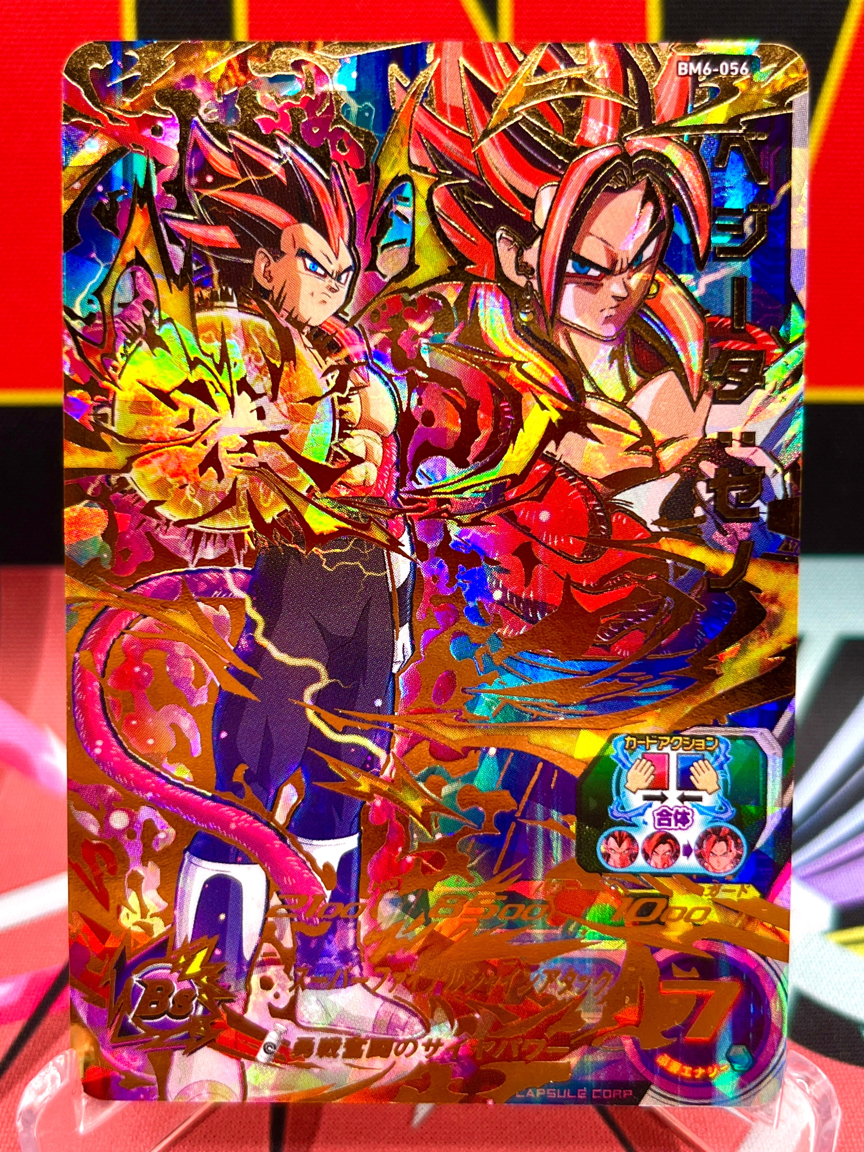 BM6-056 Vegeta & Vegito: Xeno UR (2021)