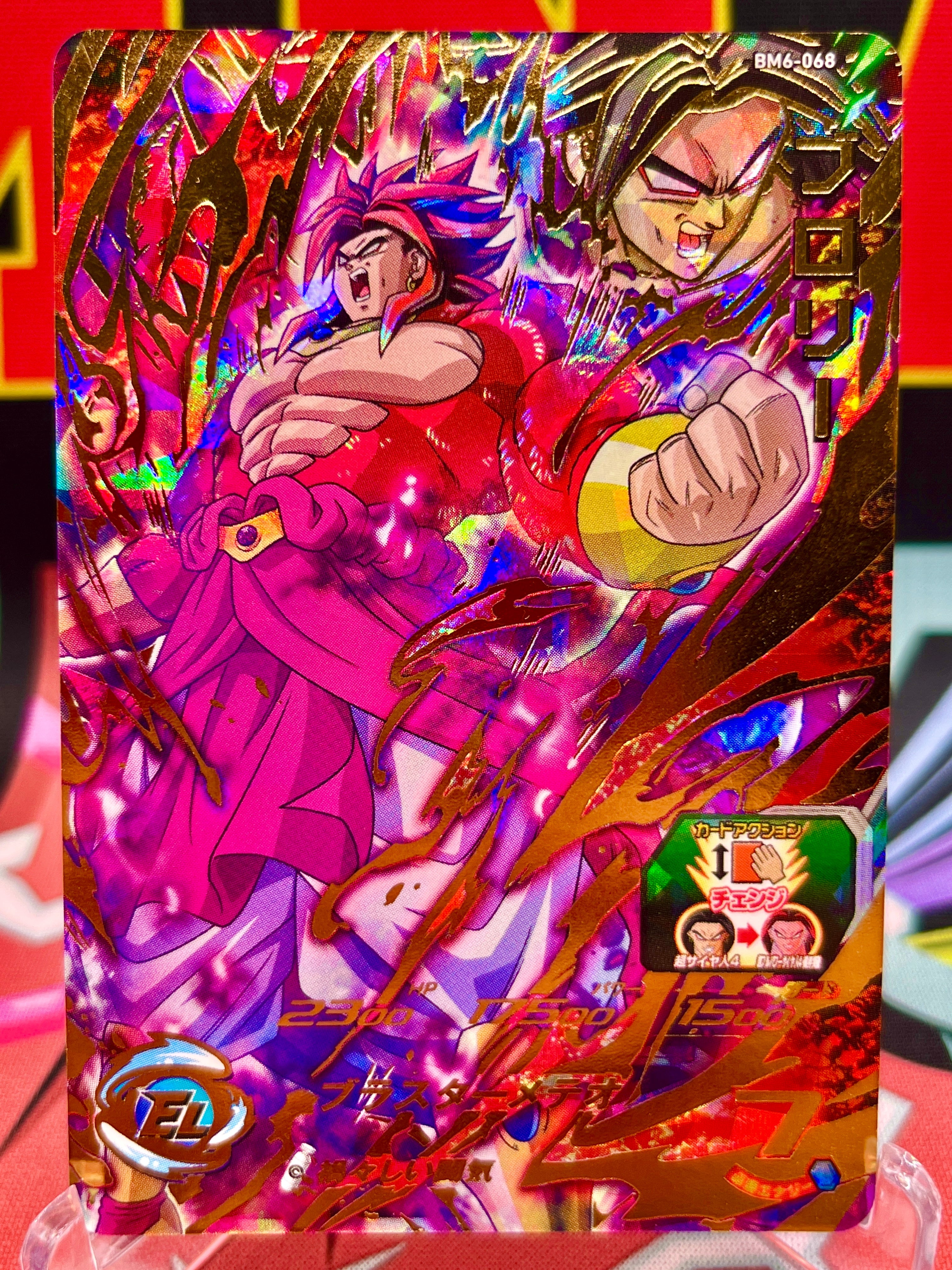 BM6-068 Broly UR (2021)