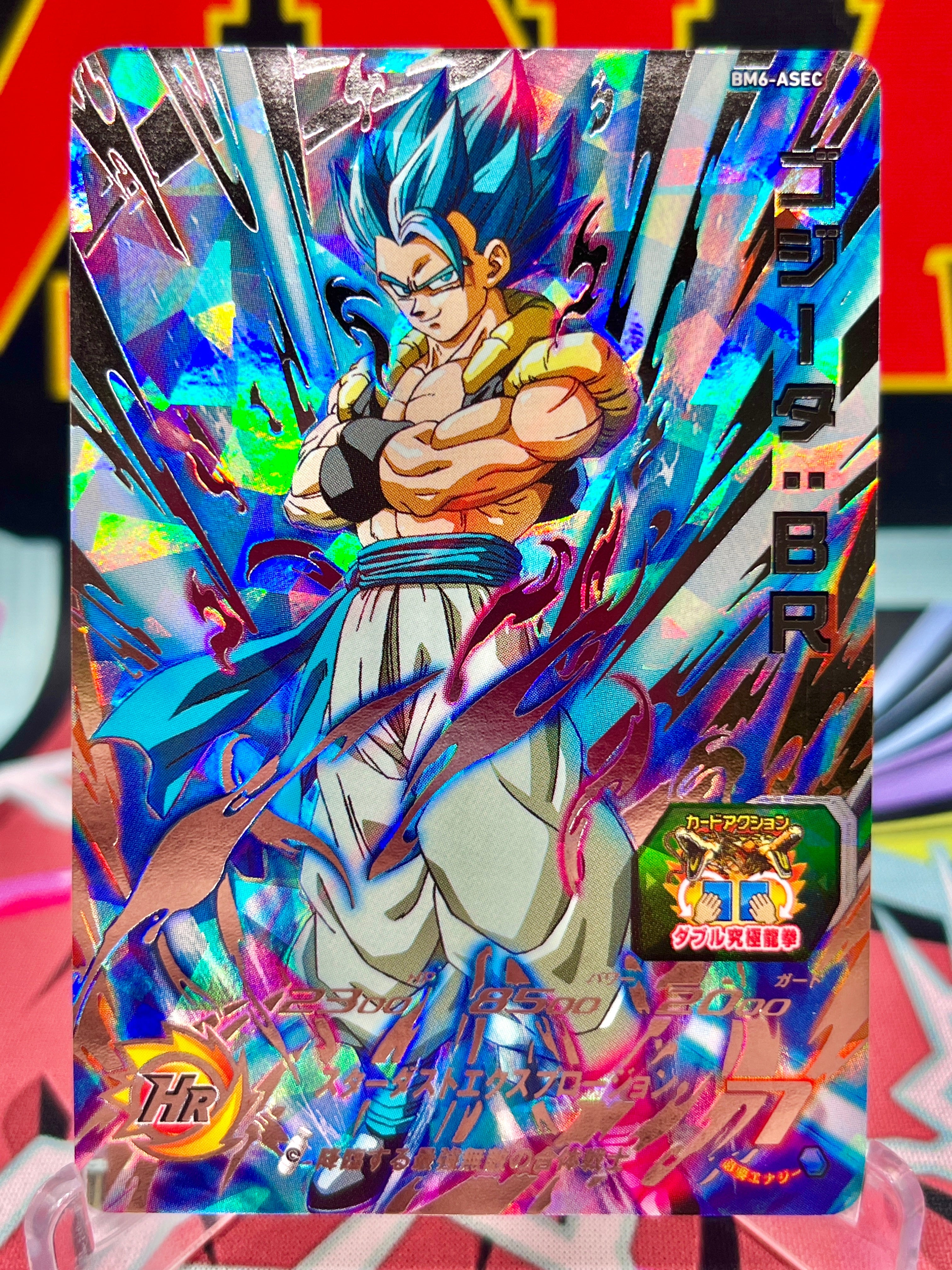 BM6-ASEC Gogeta: BR (2021)