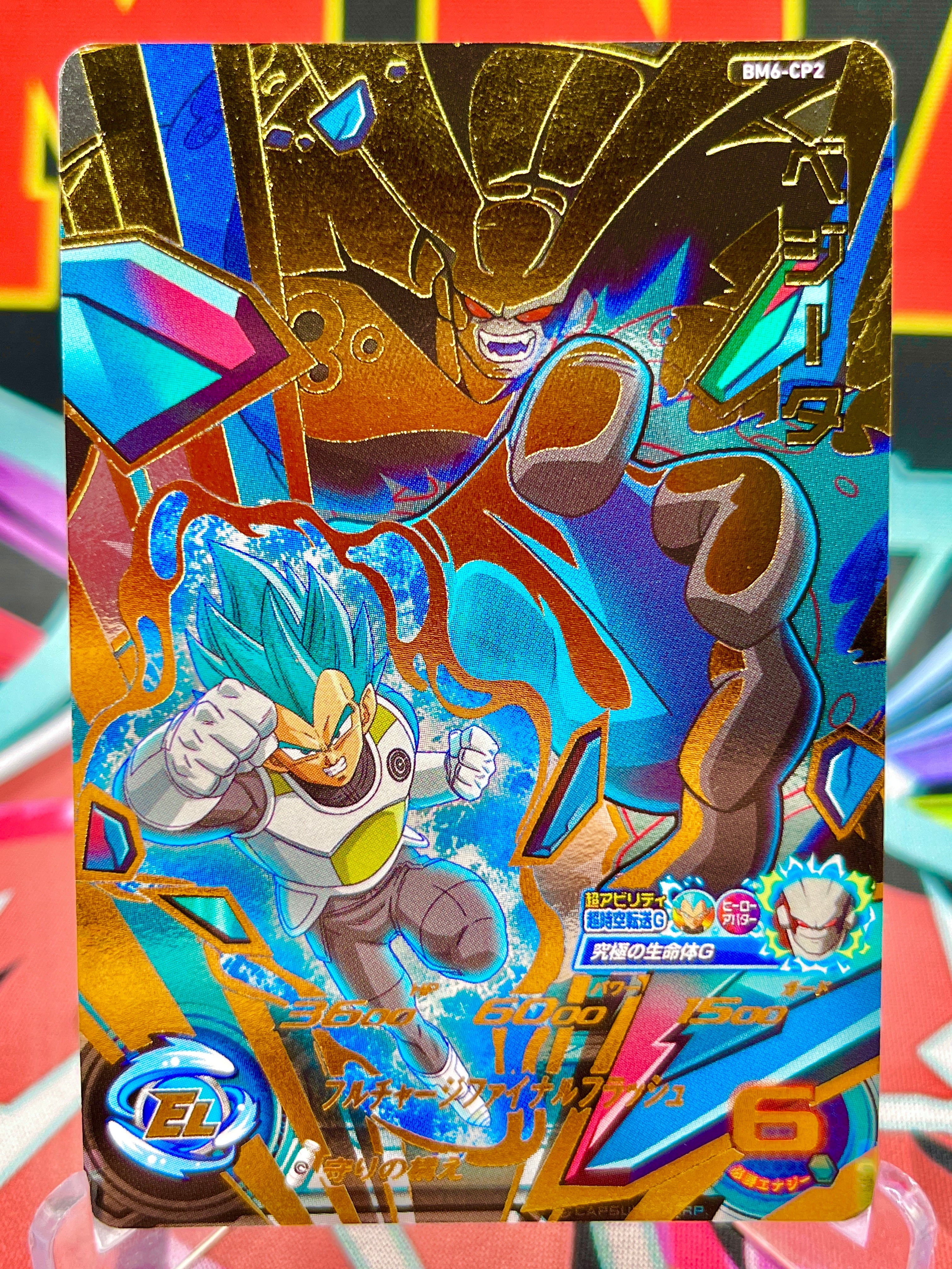 BM6-CP2 Vegeta CP (2021)