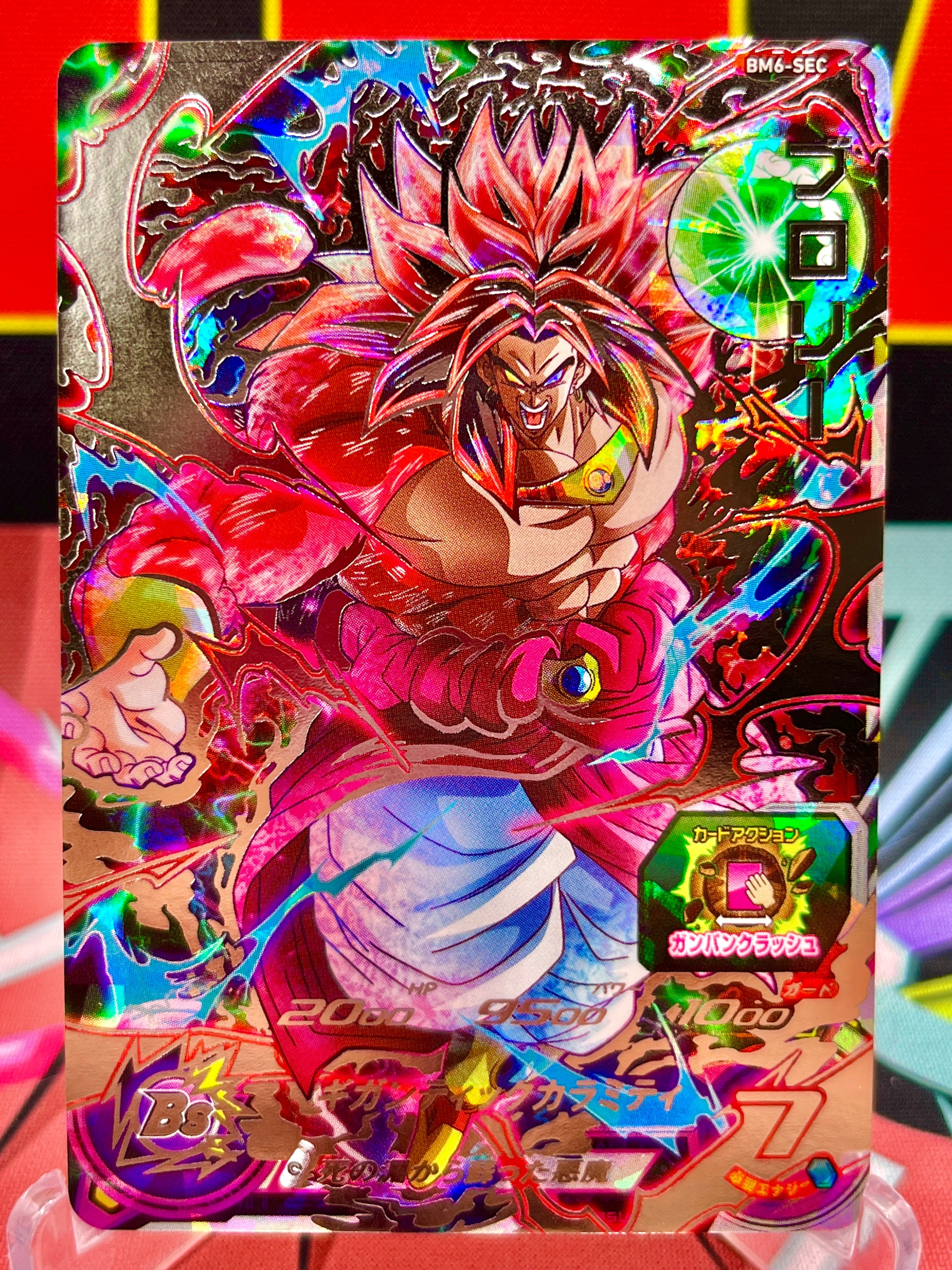 BM6-SEC Broly (2021)
