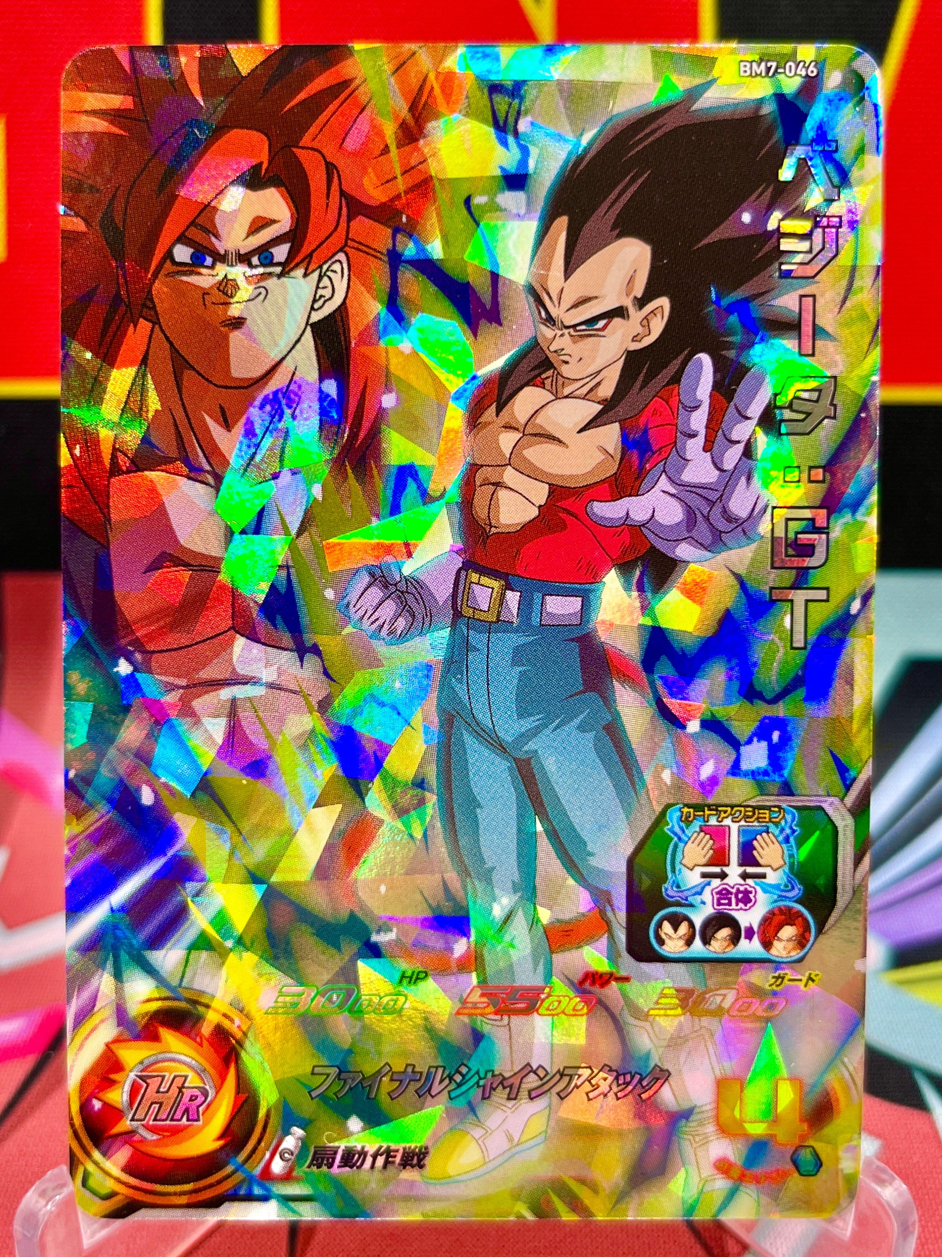 BM7-046 Vegeta y Gogeta SR (2021)