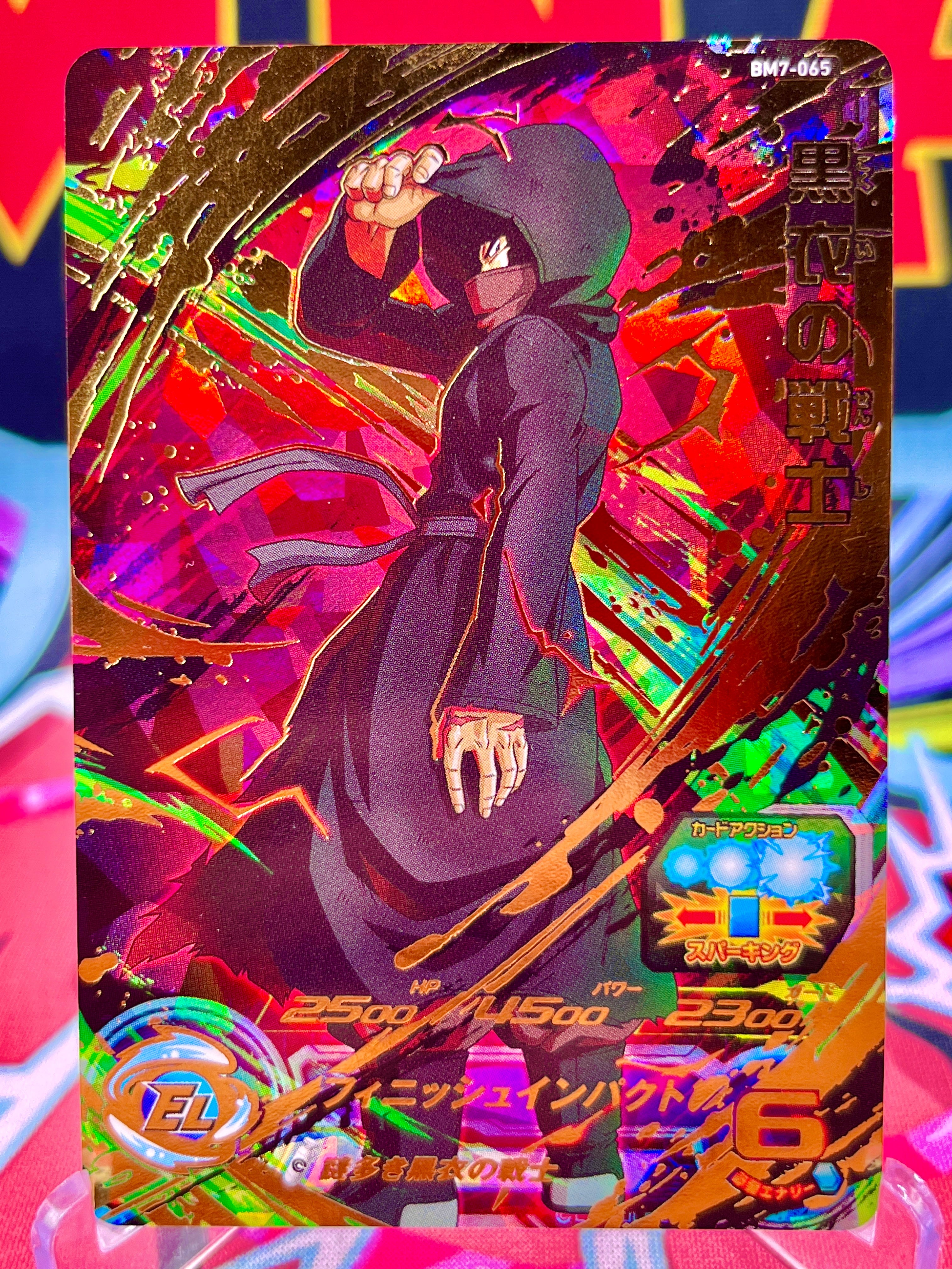 BM7-065 Bardock UR, guerrero con capucha negra (2021)
