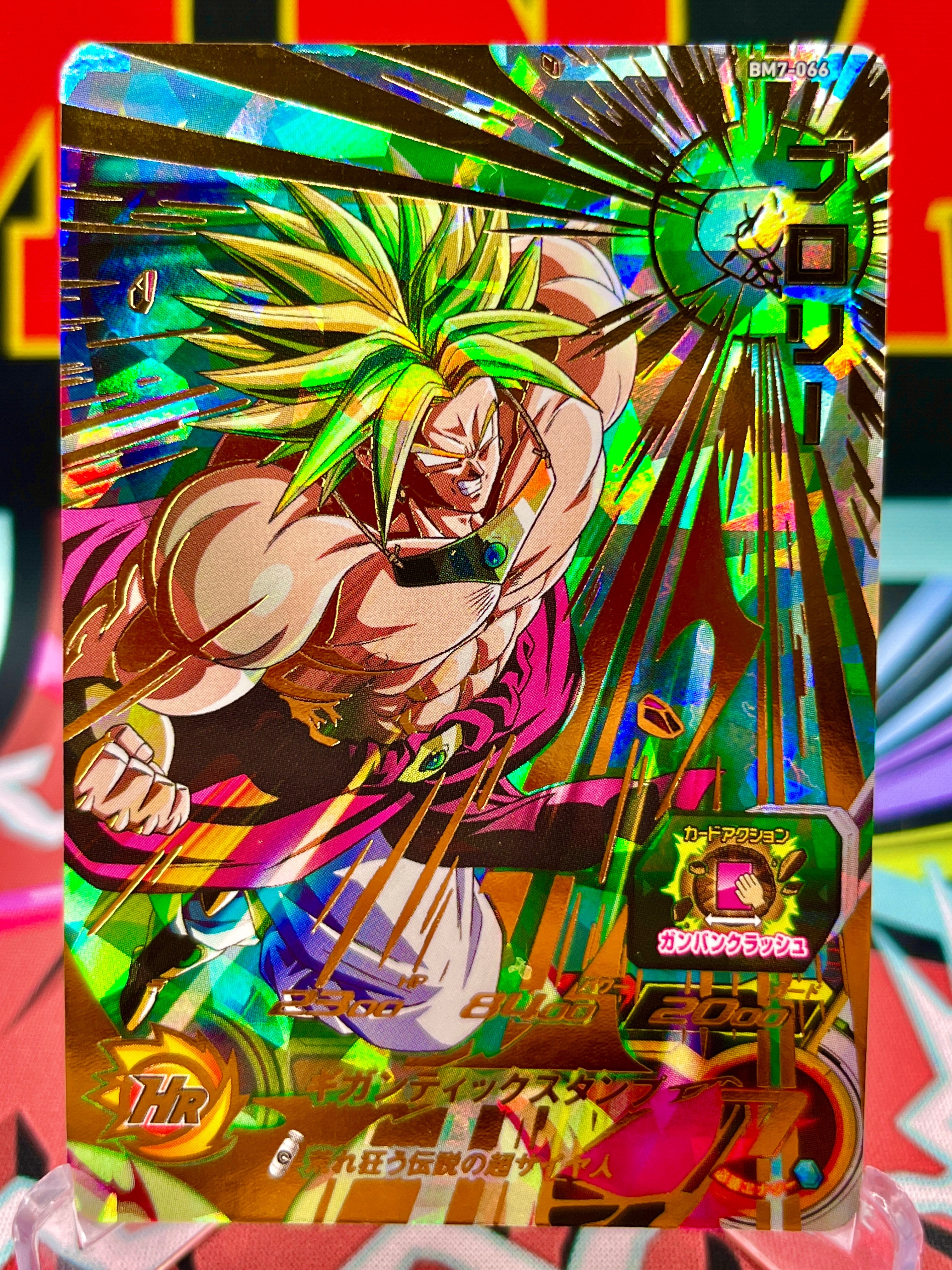 BM7-066 Broly UR (2021)