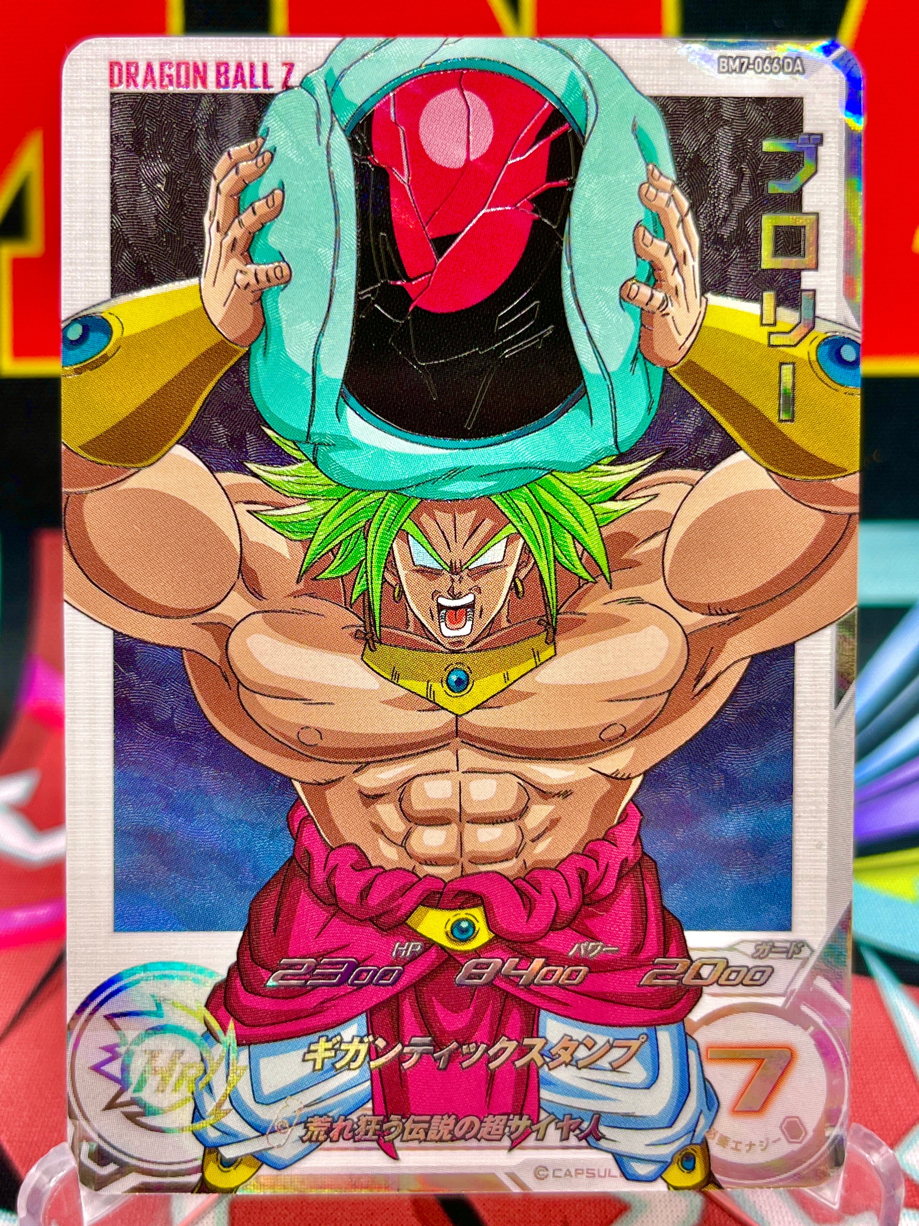 BM7-066 DA Broly UR (2024)