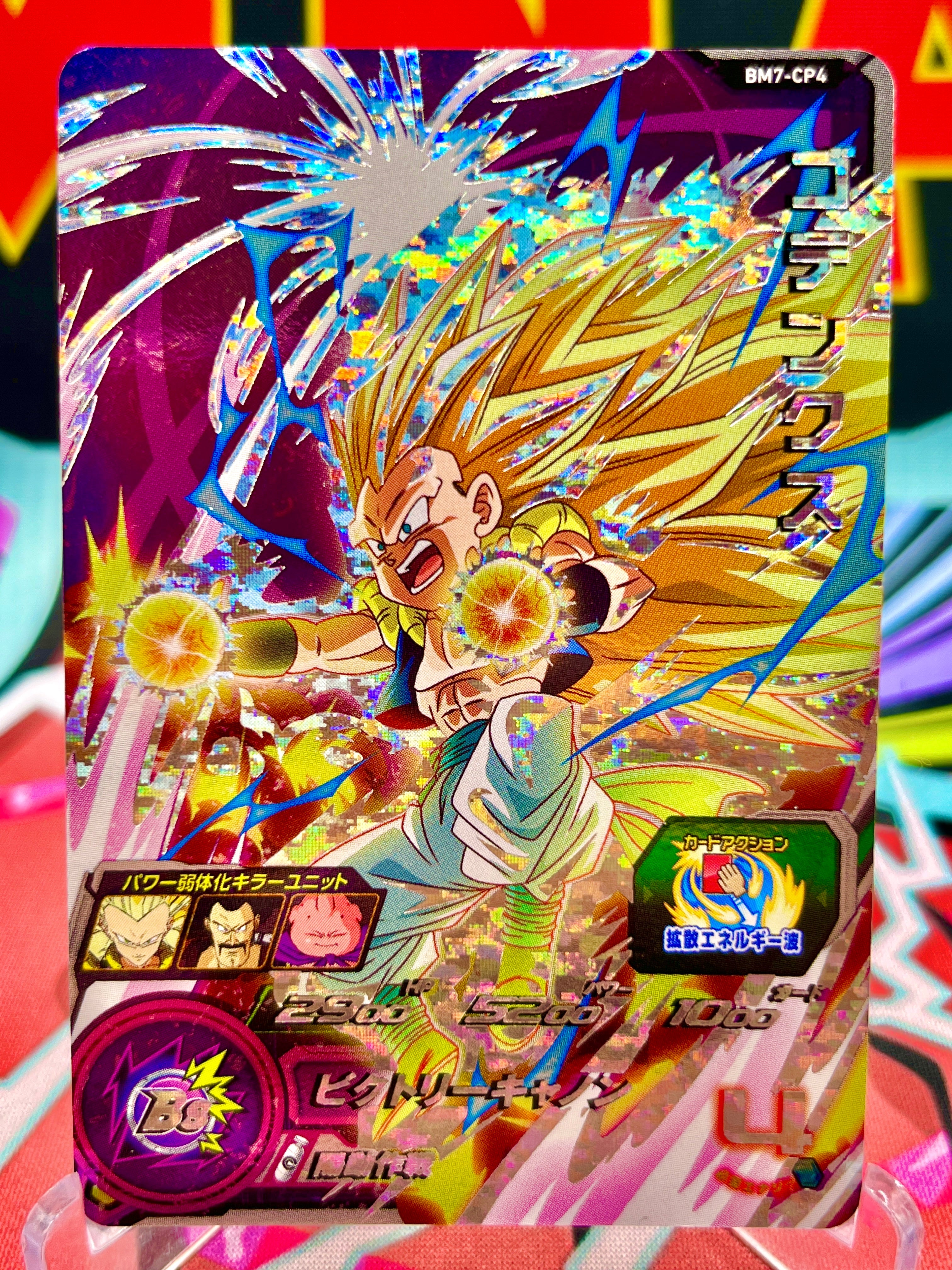 BM7-CP4 Gotenks CP (2021)
