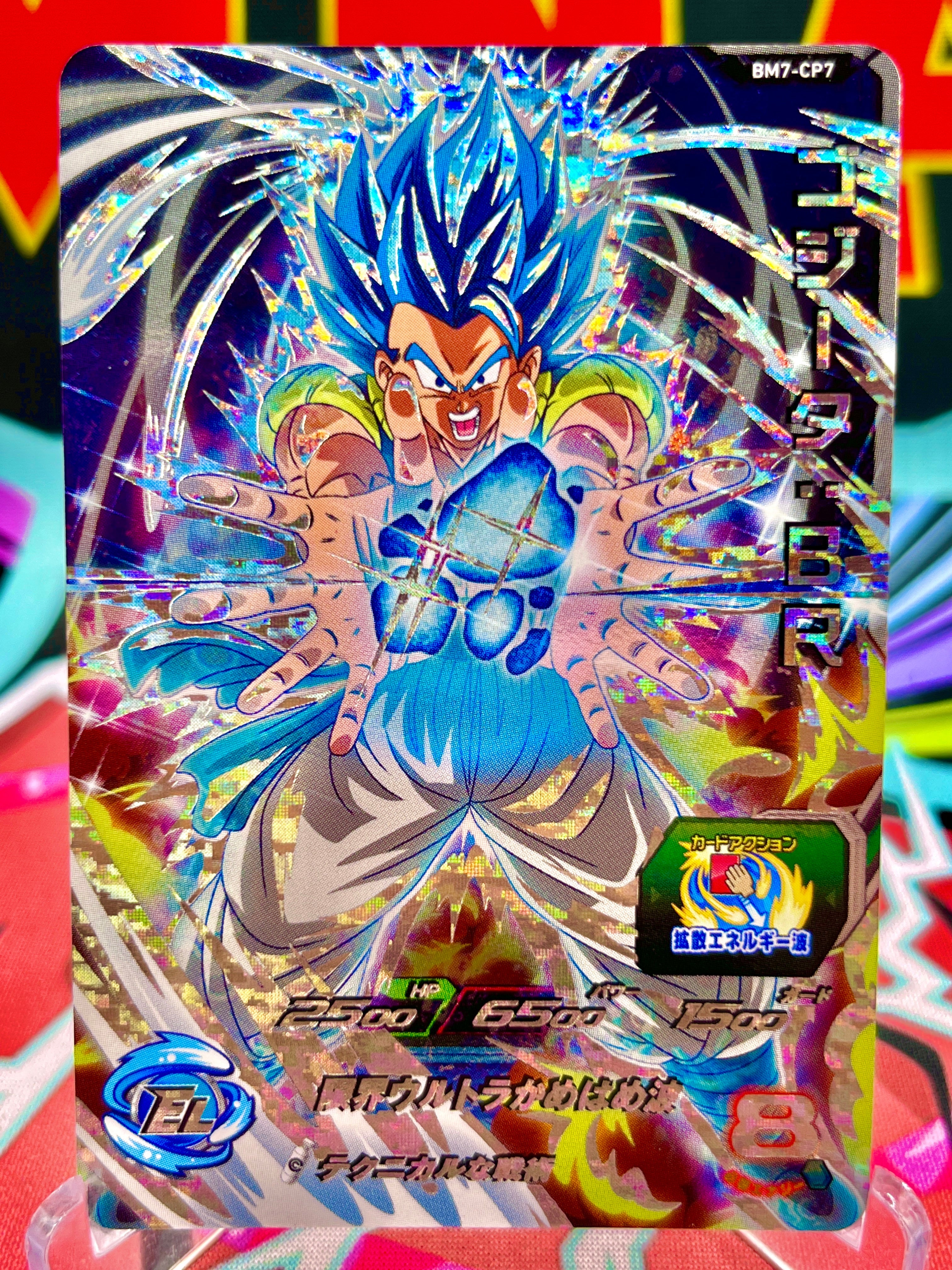 BM7-CP7 Gogeta: BRCP (2021)